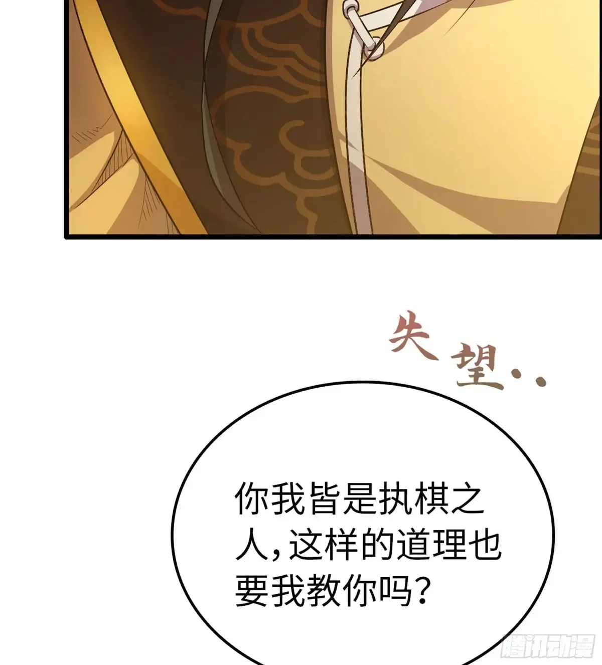 15- 天藏宗76