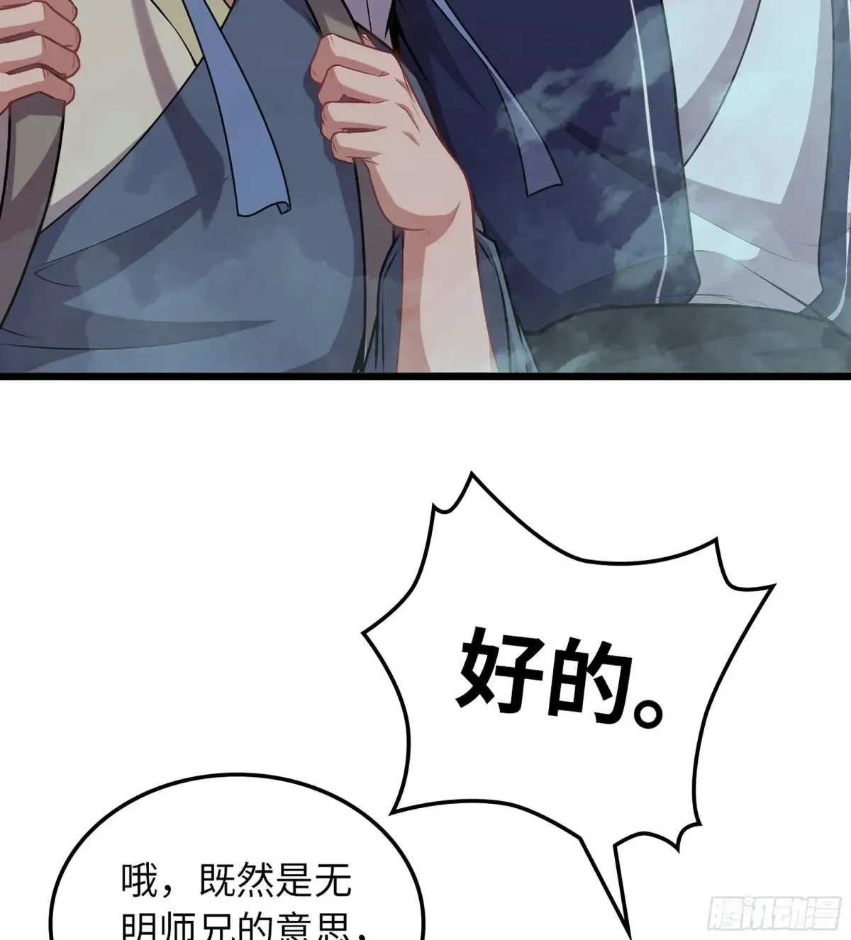 17- 必须无畏16
