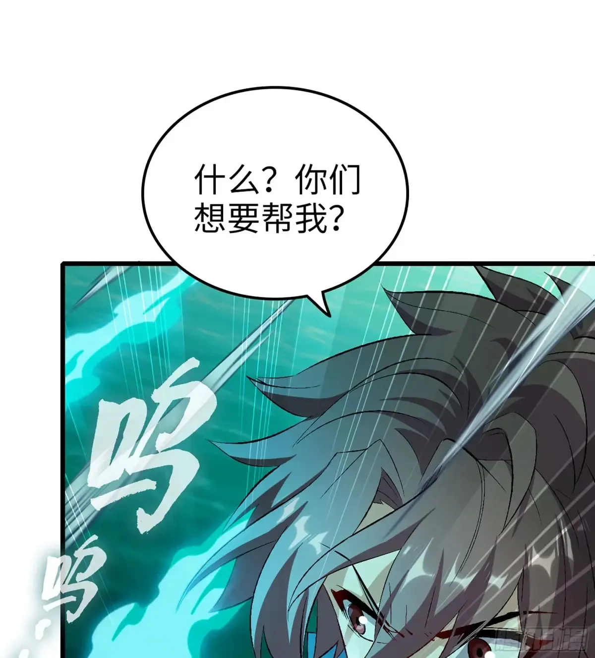 27- 不死尊者83