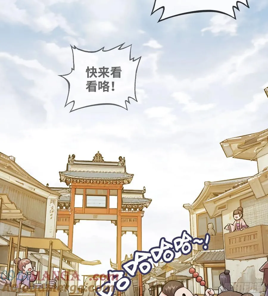 39- 三师兄68