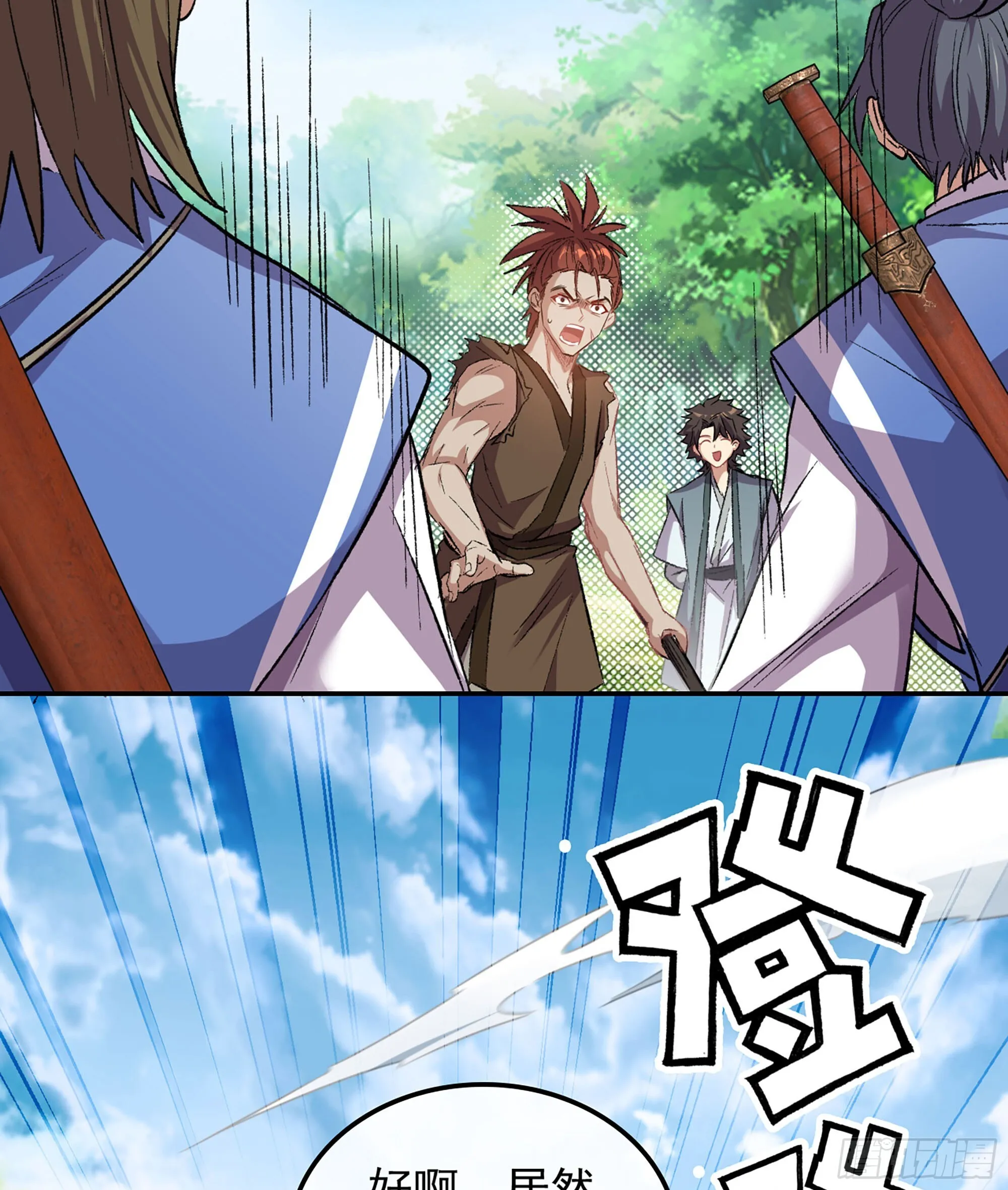 01- 新式劫道116
