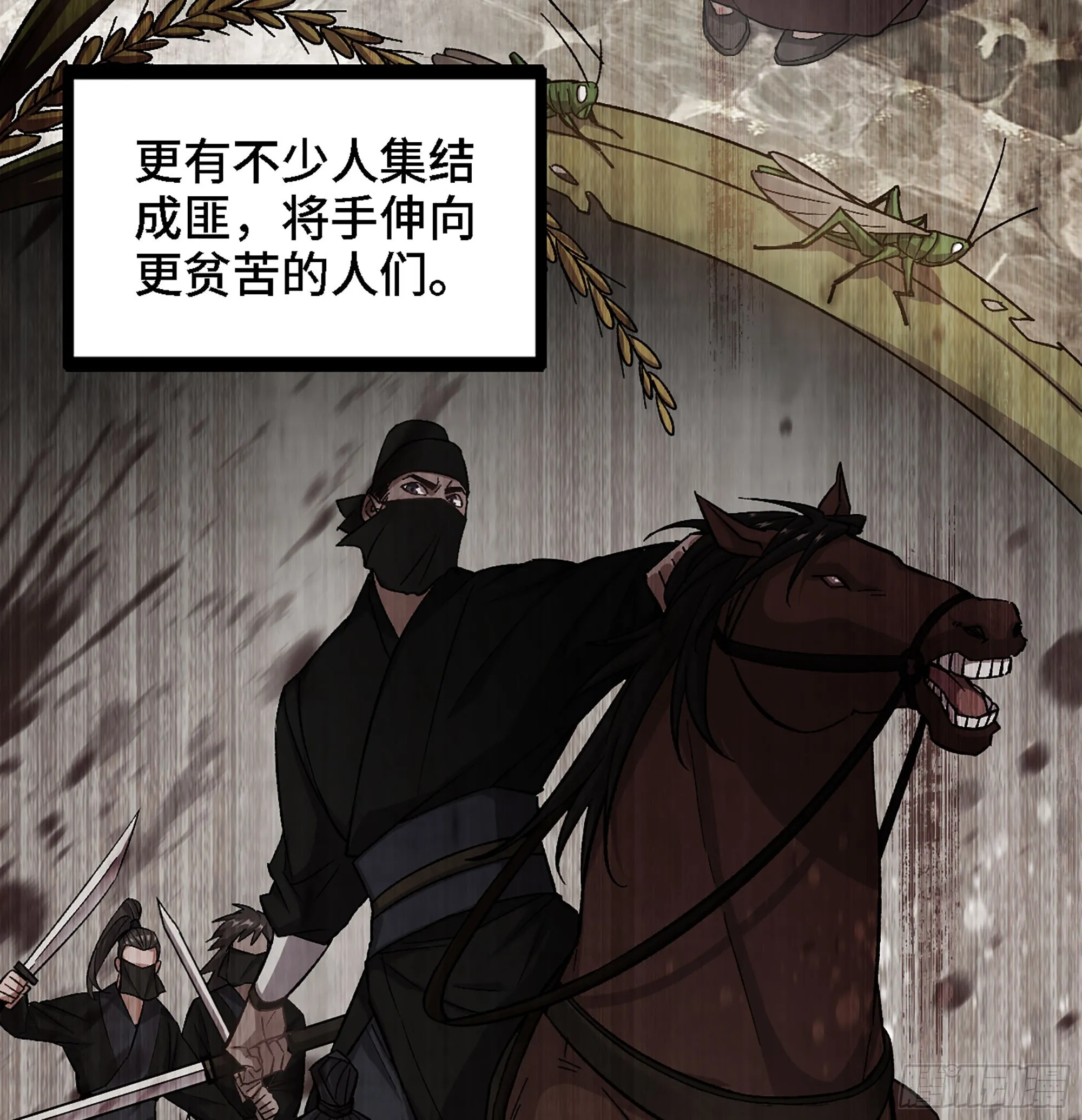 02- 天道宗19