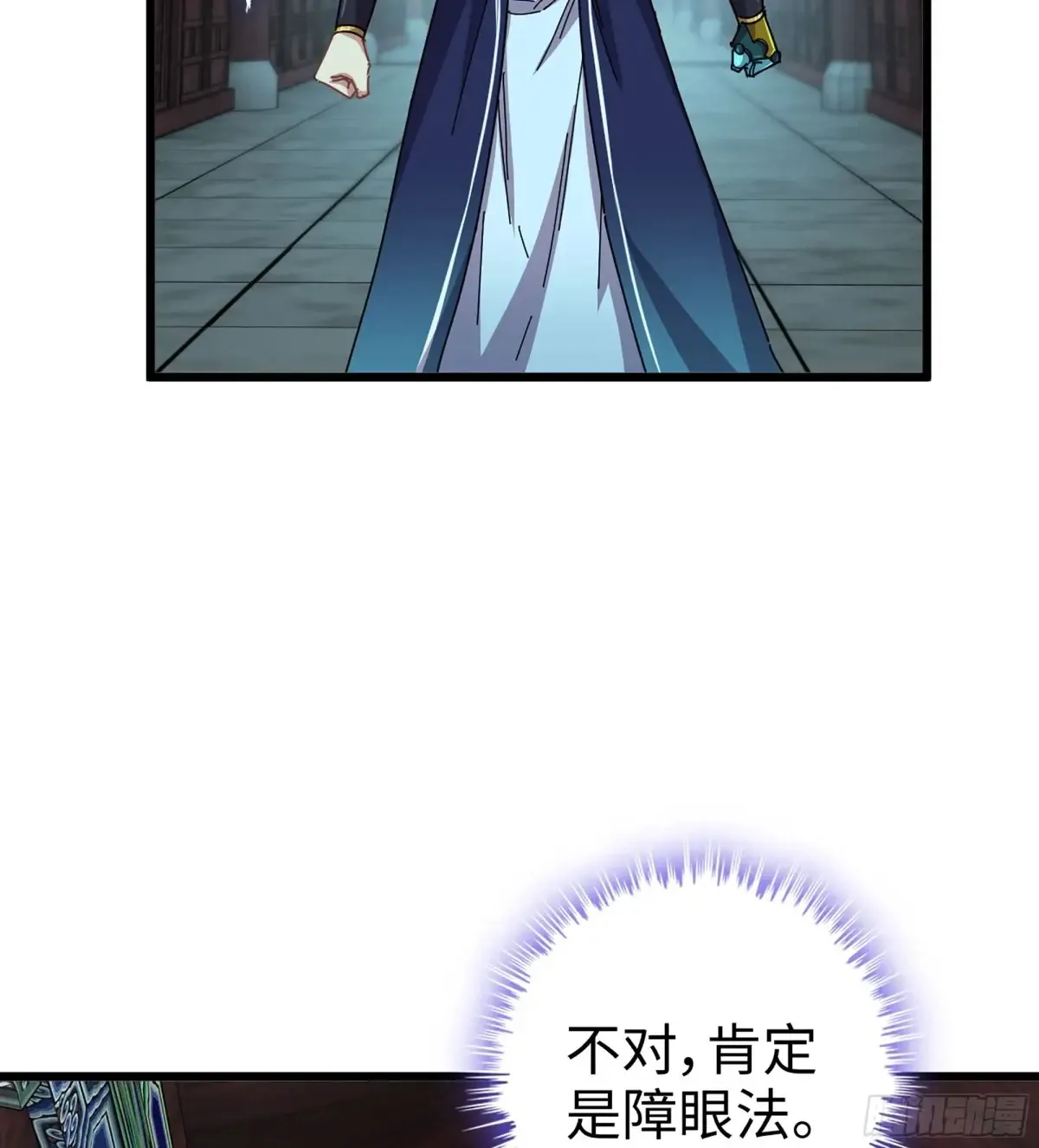 24- 不可饶恕6