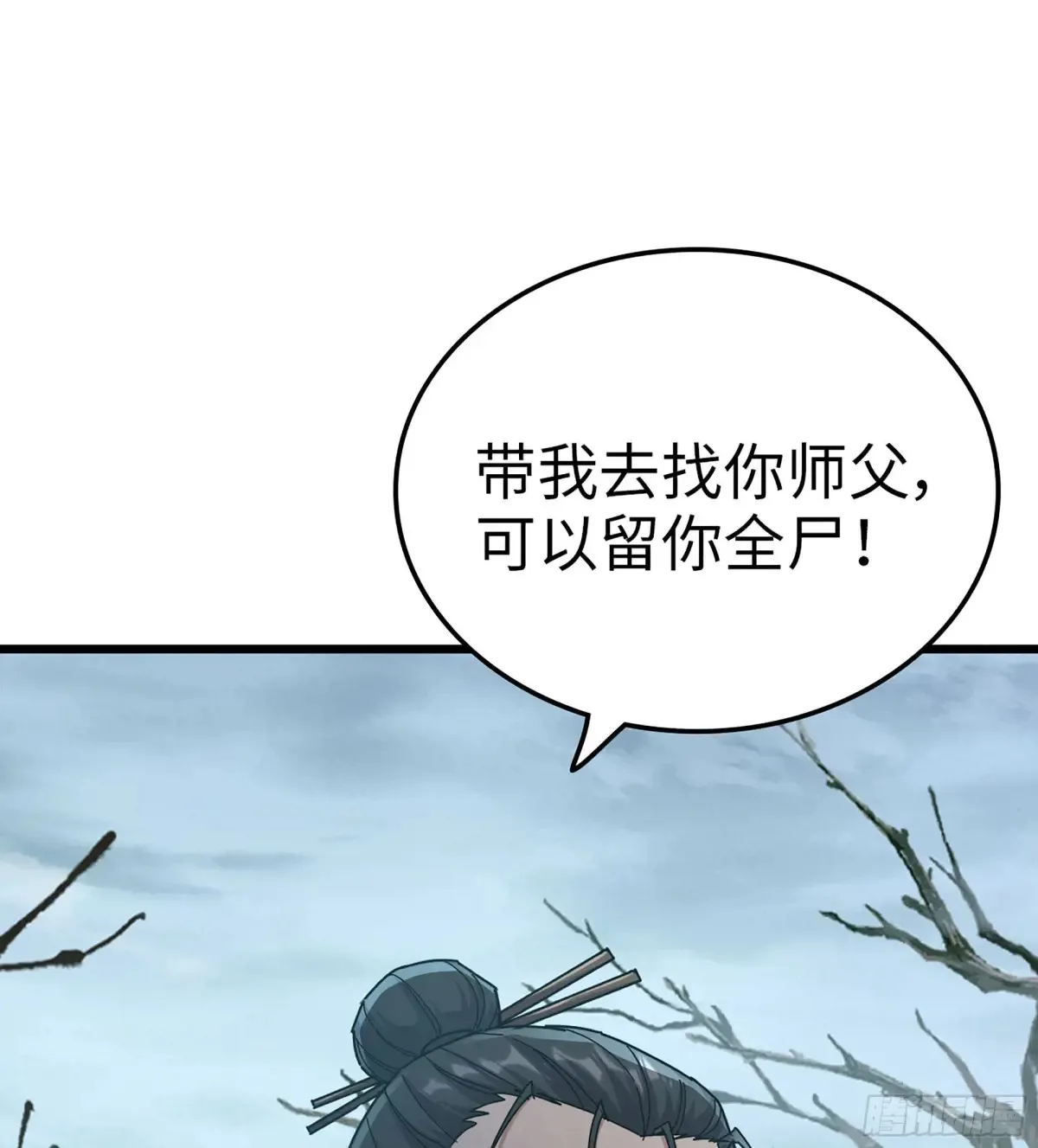 23- 螳螂捕蝉45