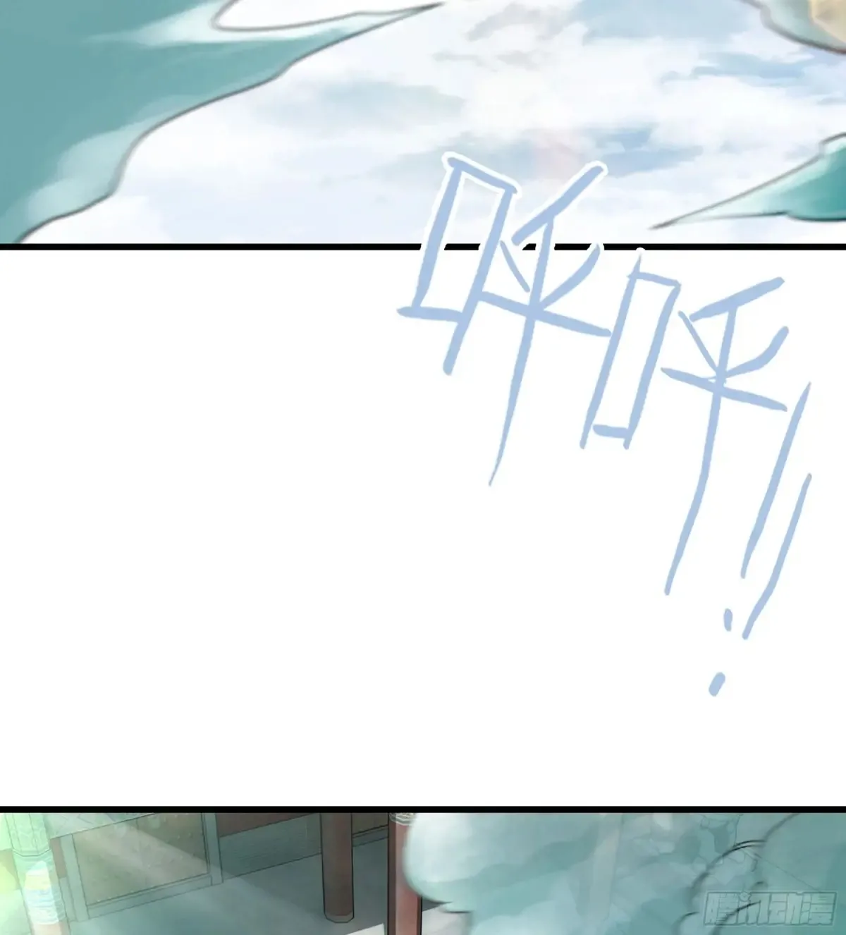 20- 与虎谋皮51