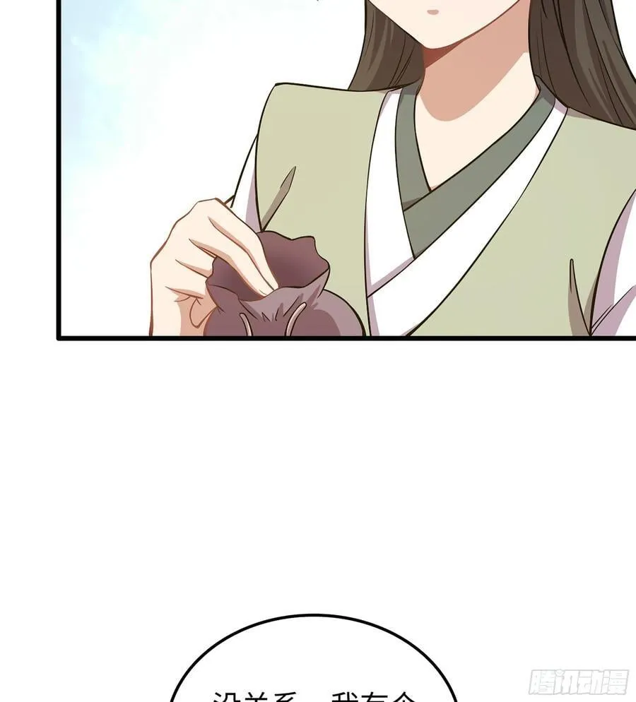 39- 三师兄78