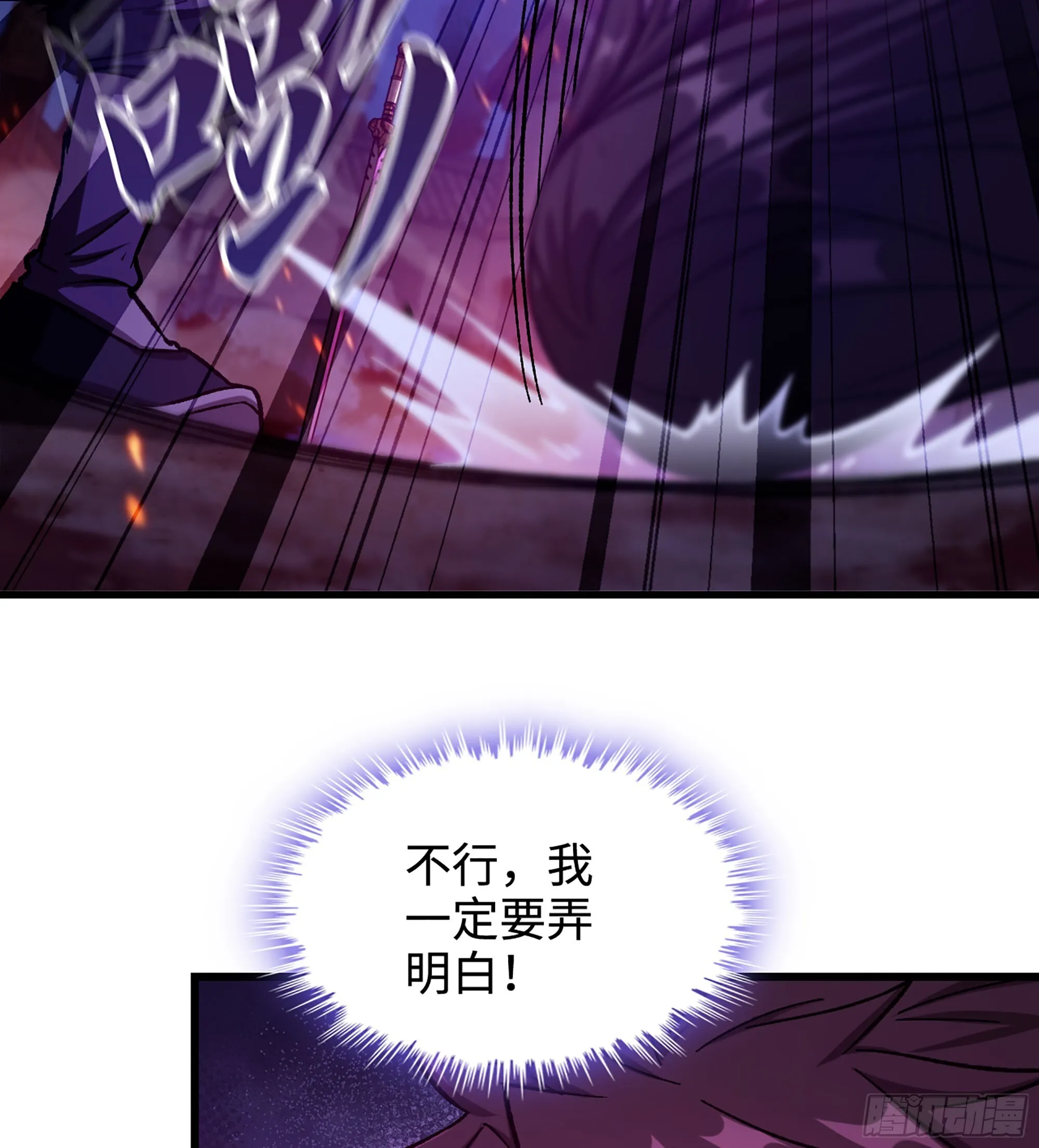 06- 魔道盟36