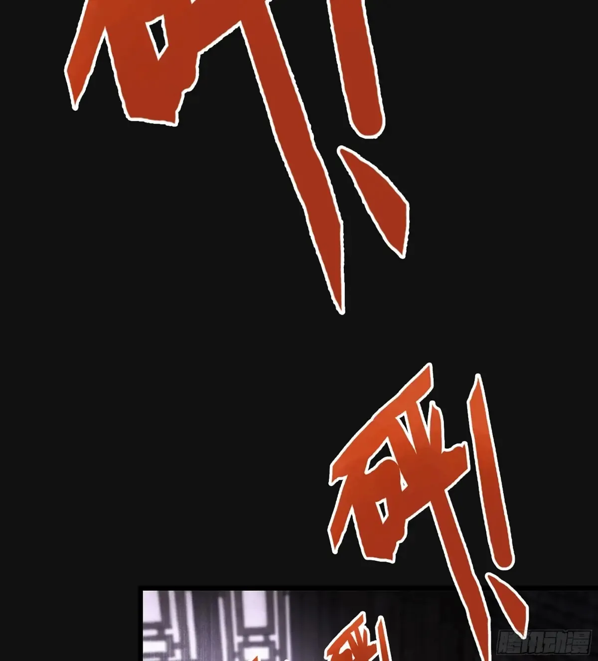 30- 别走39
