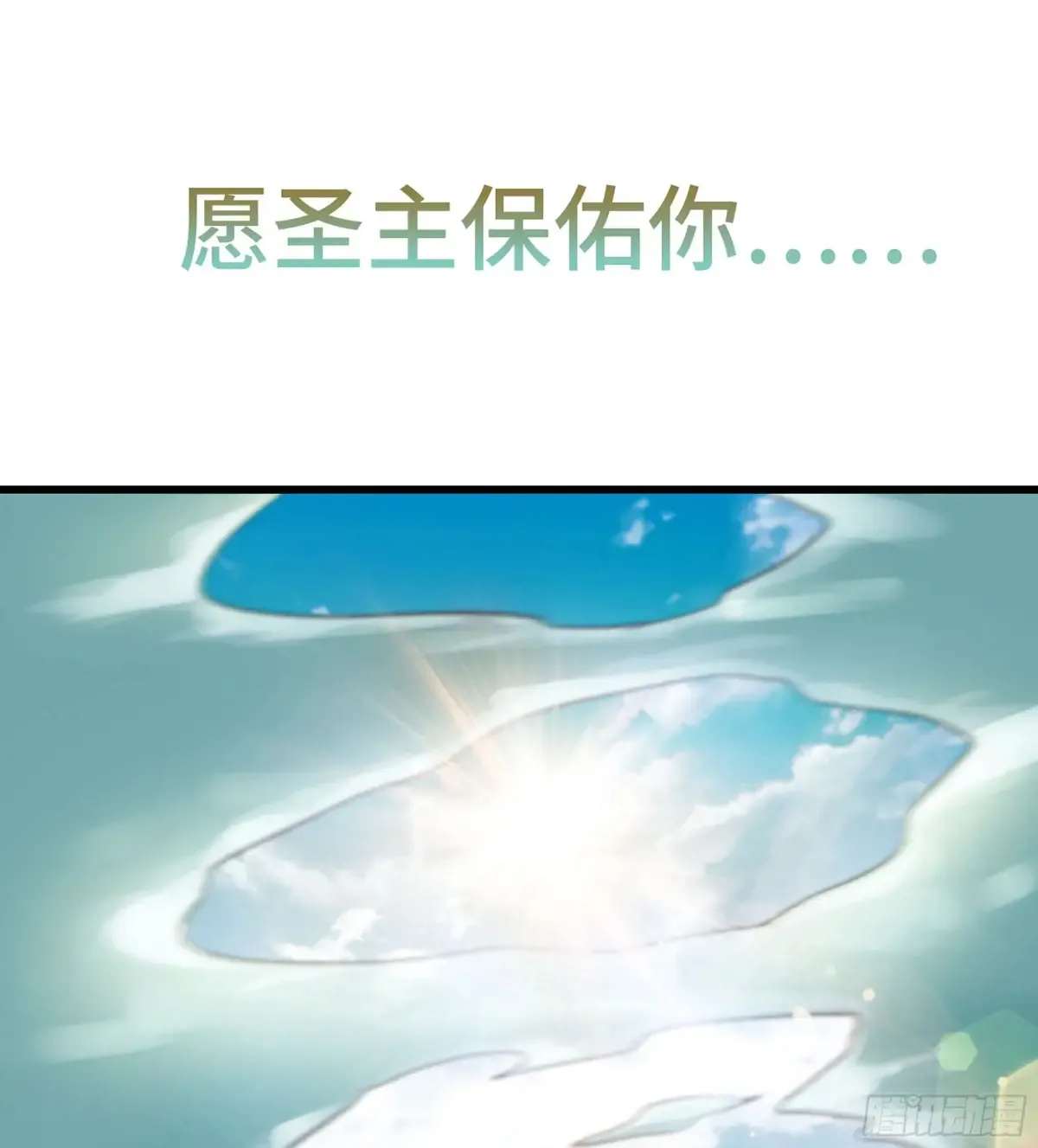 20- 与虎谋皮50
