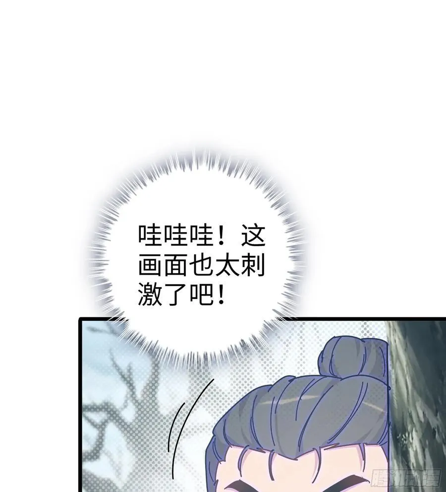 34- 黄衣圣主31