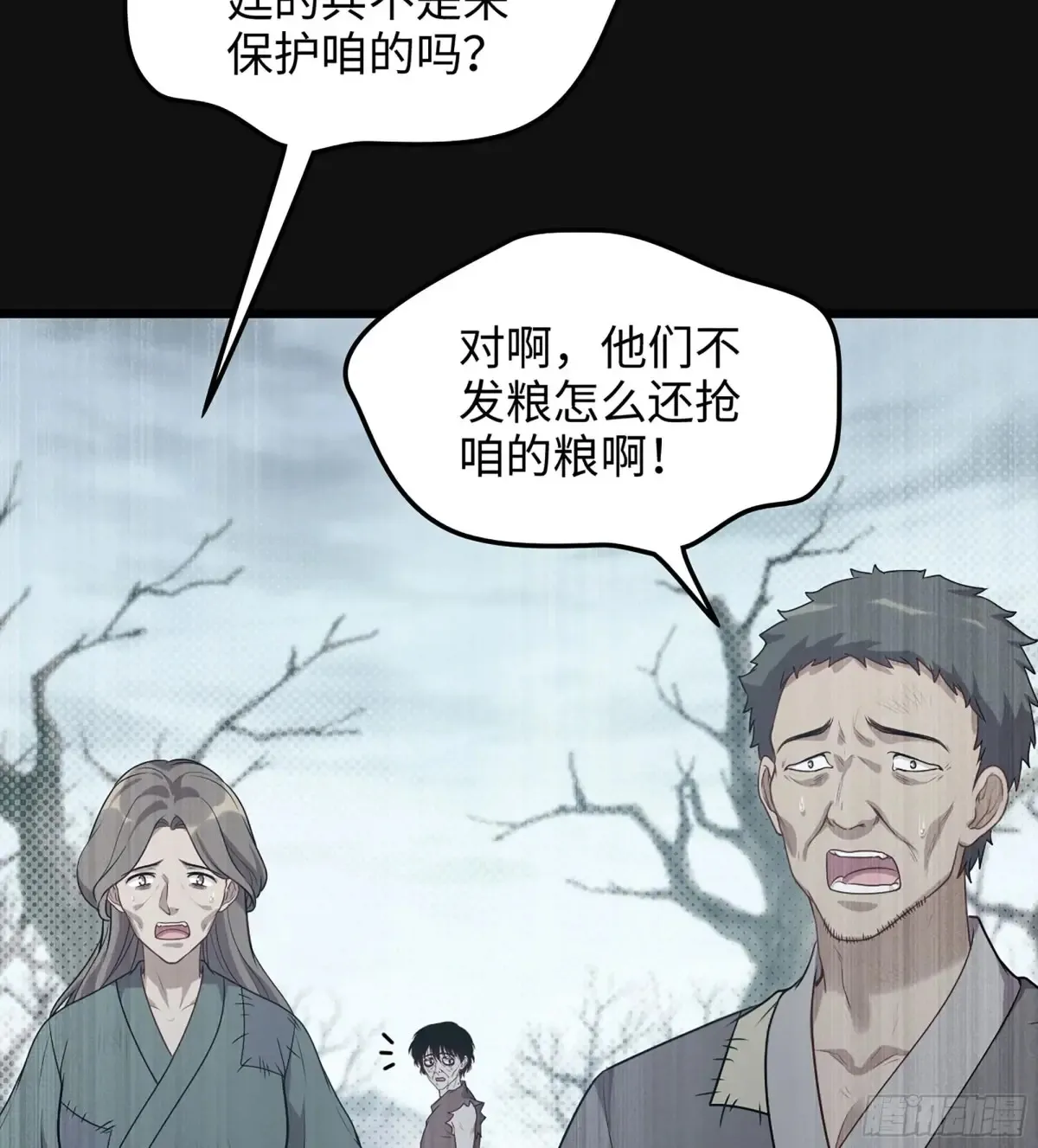 29- 菜人40