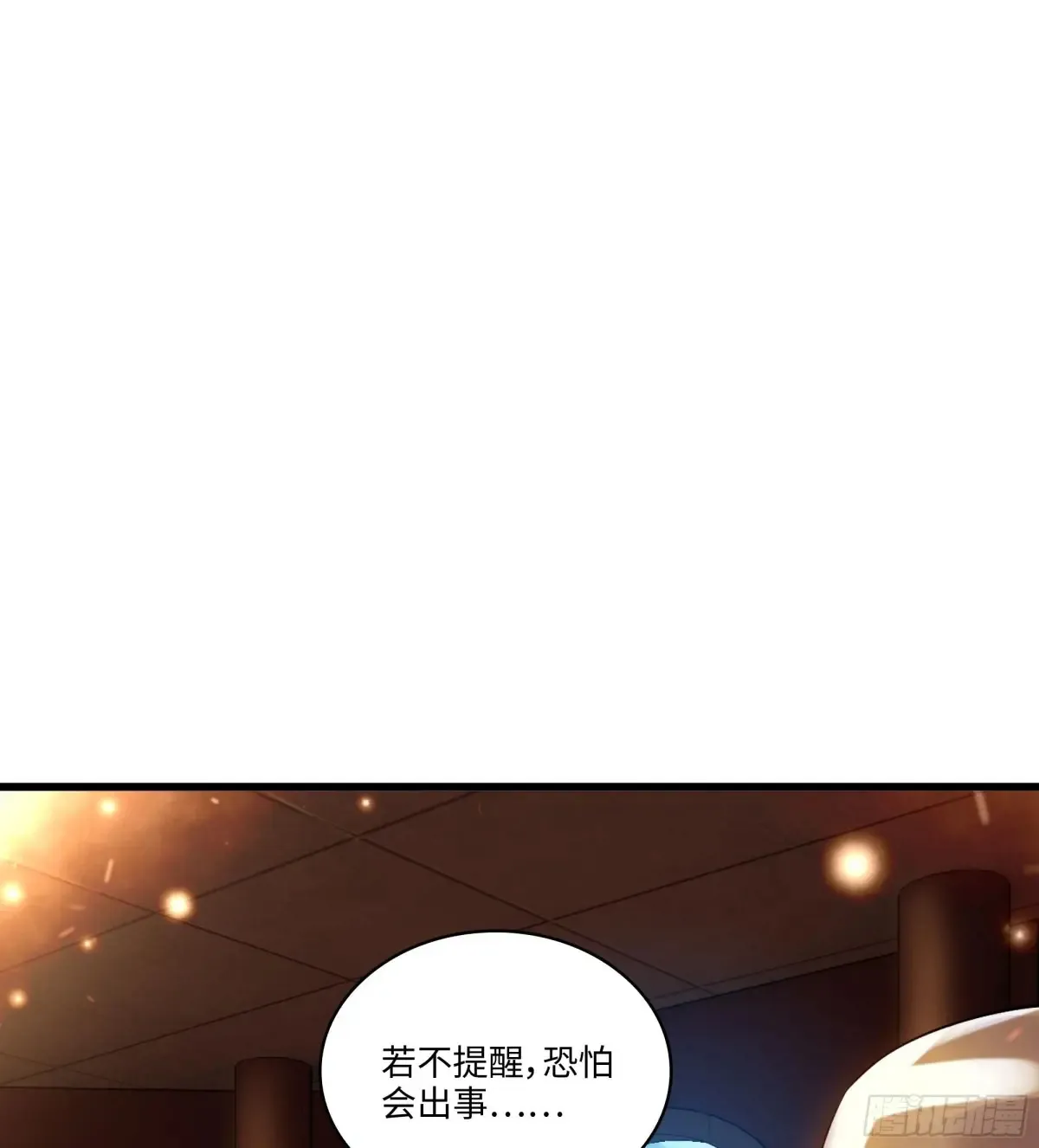 20- 与虎谋皮61