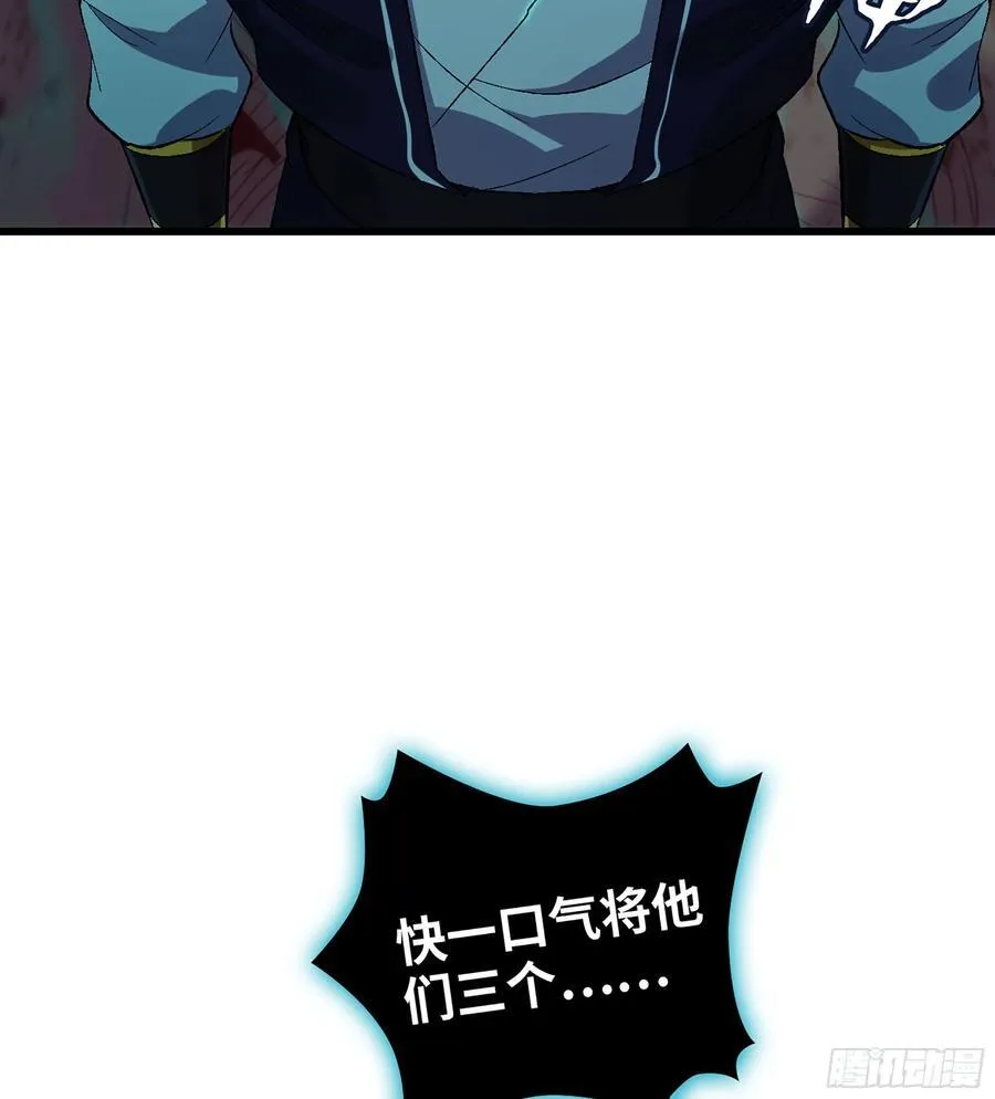 32- 意外来客87