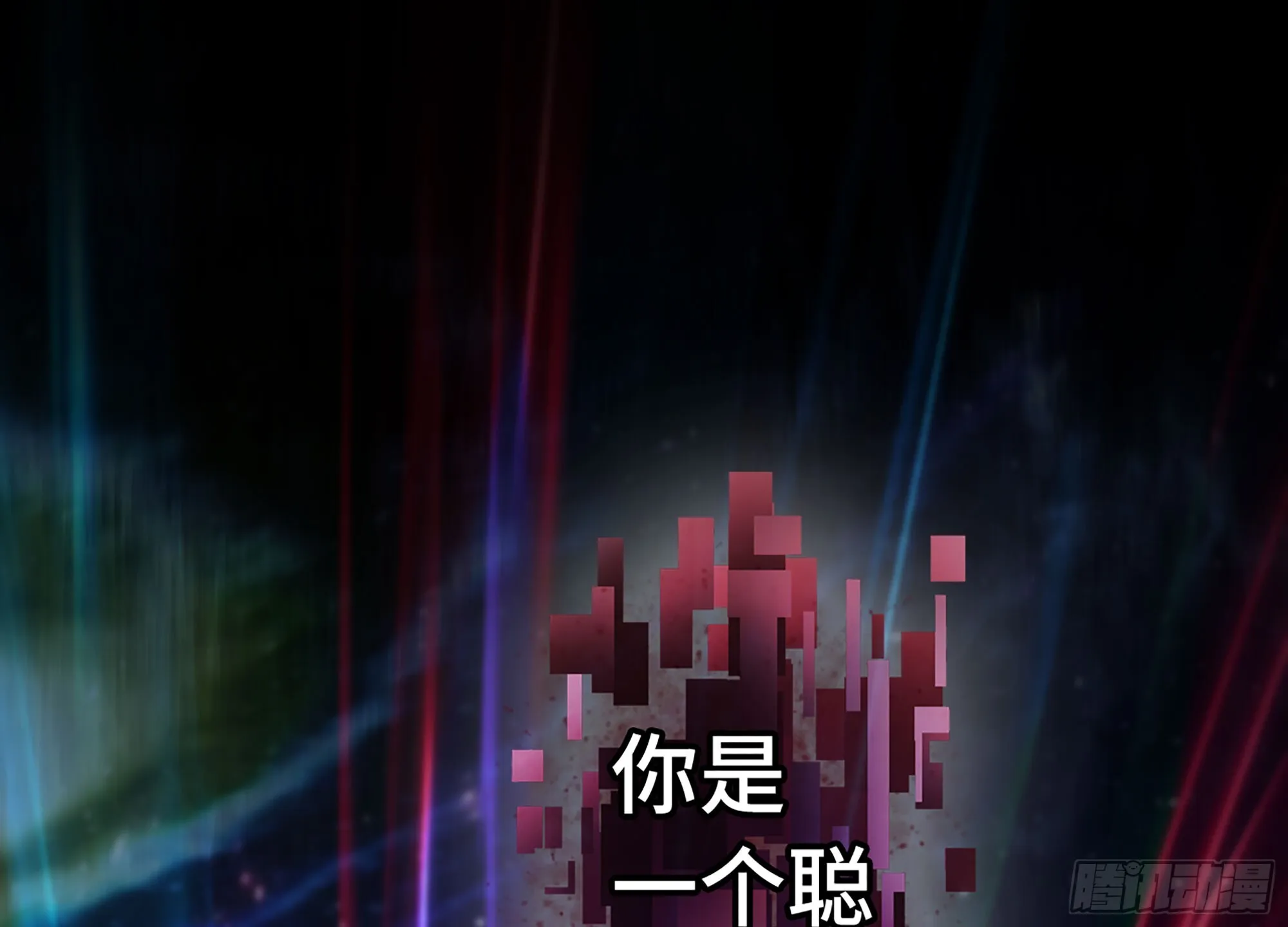 06- 魔道盟93