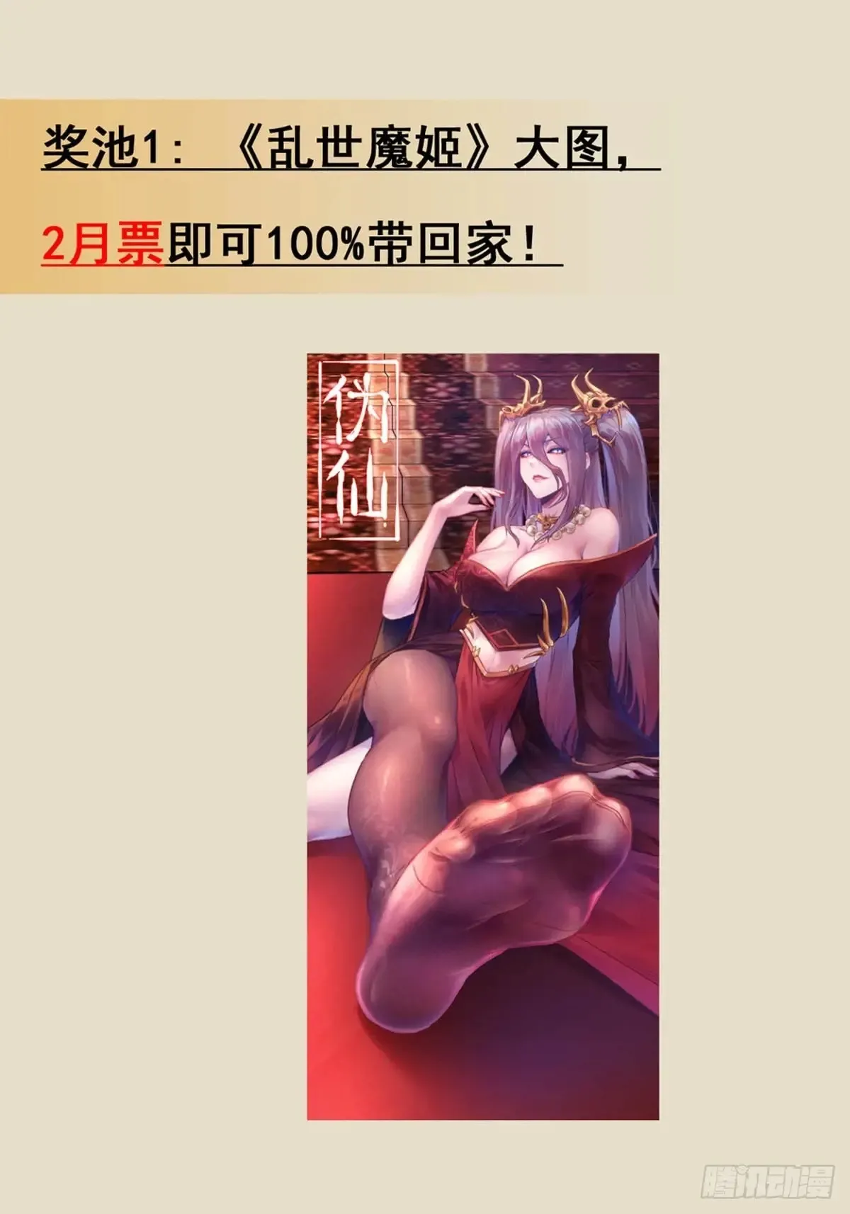 连更抽奖福利来啦~3