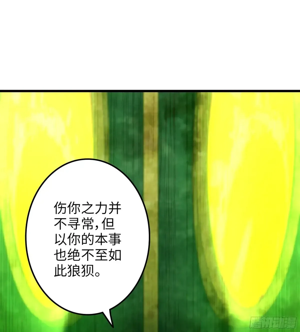 11- 一个不留3