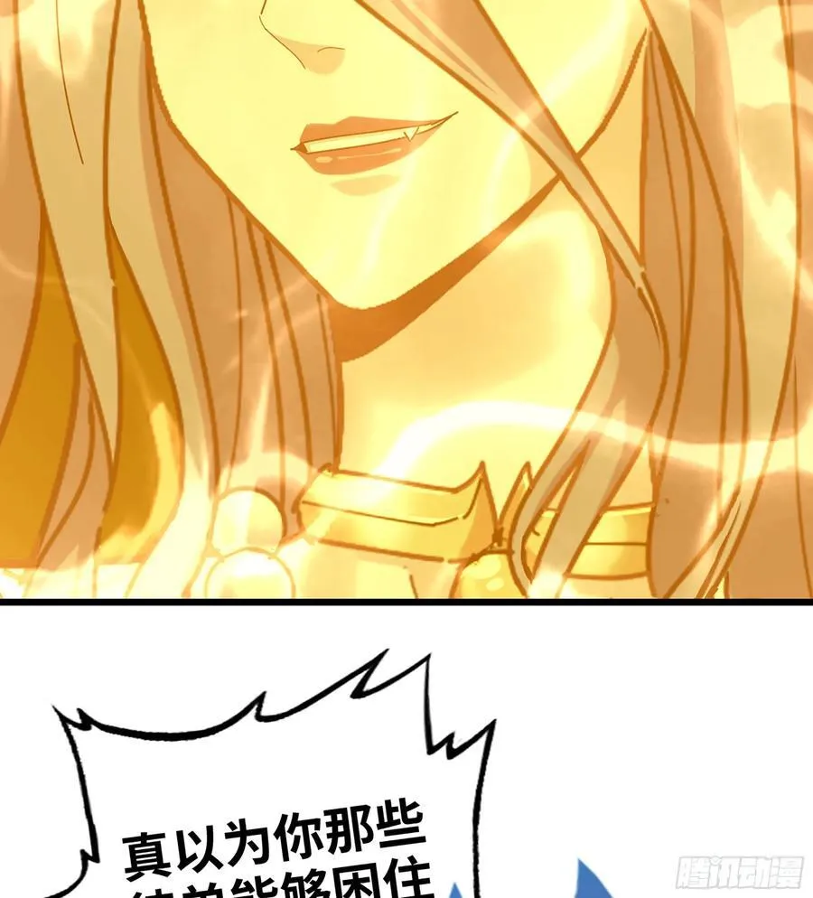 38- 师尊54