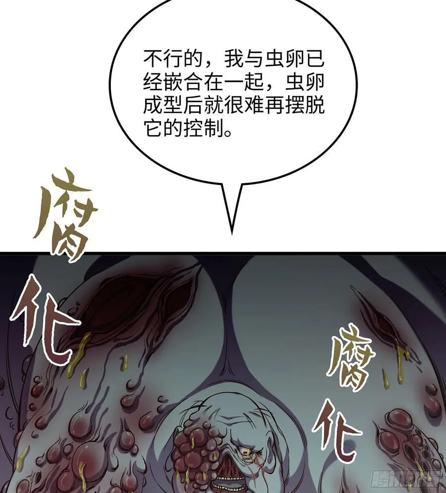 31- 唯一机会67