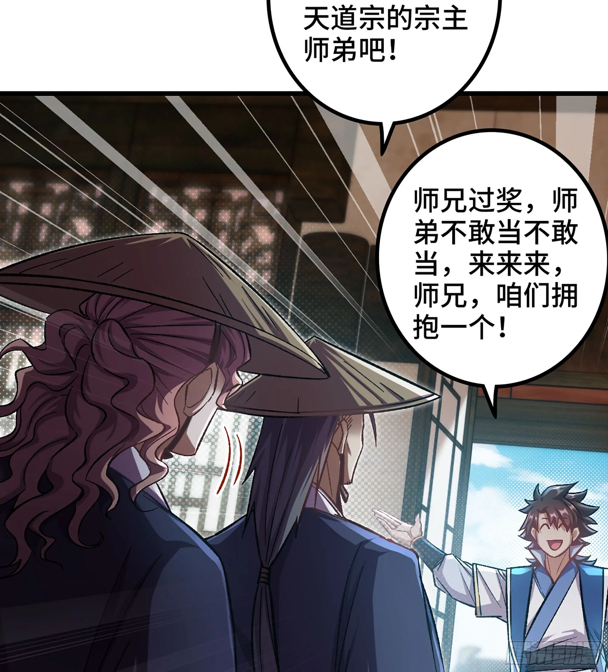 03- 贵客登门39
