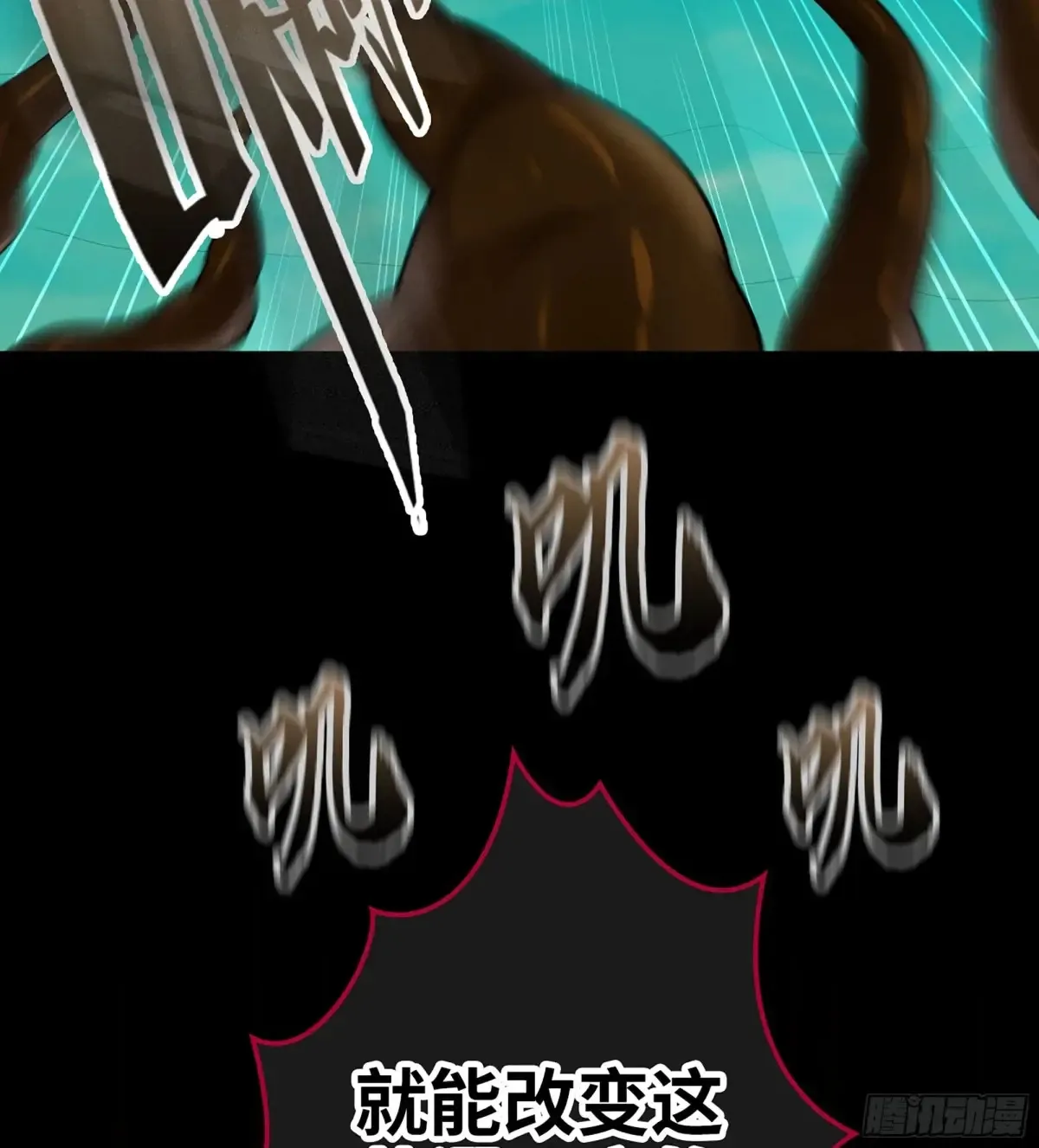 27- 不死尊者69