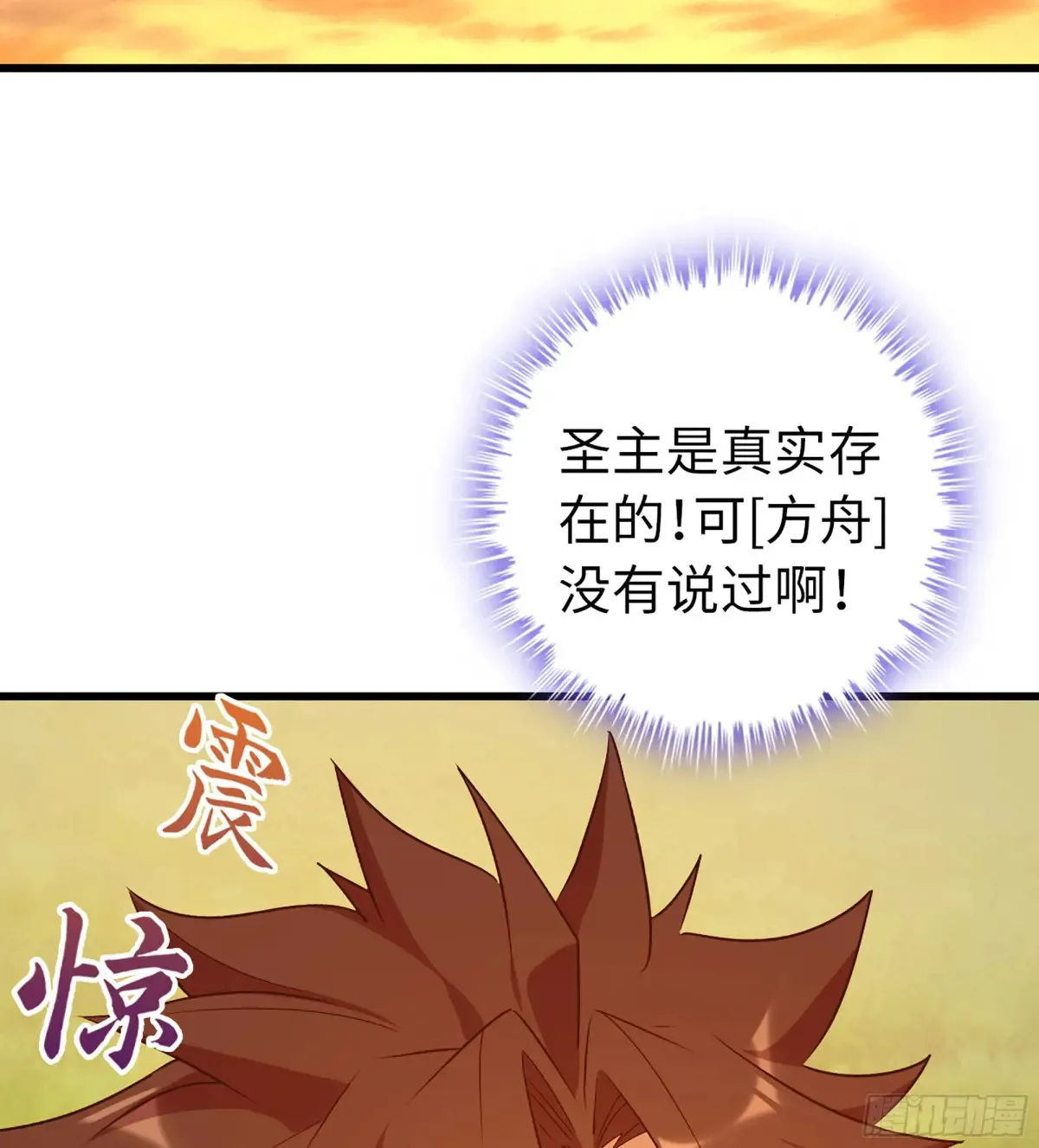 14- 圣门已开69