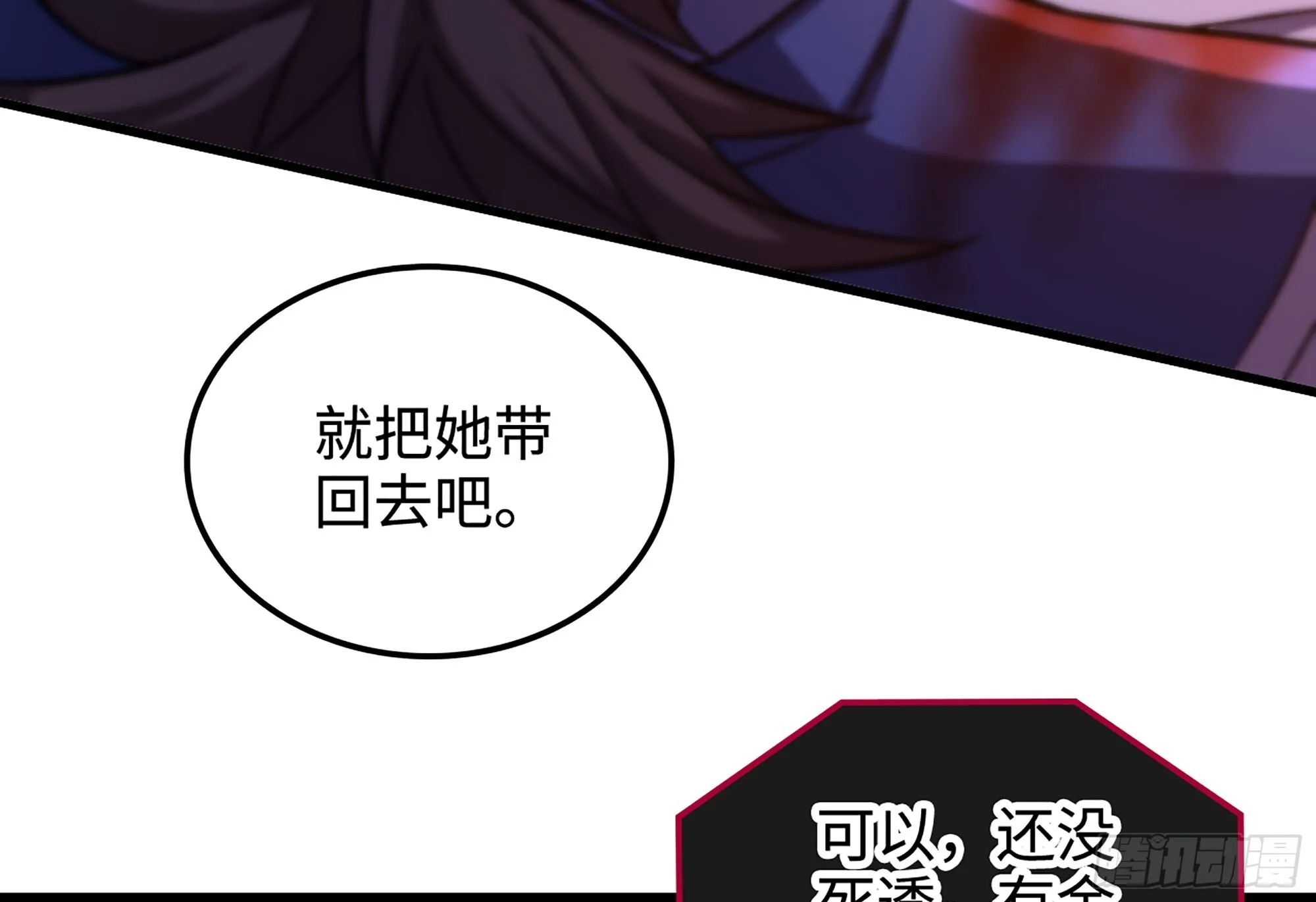 06- 魔道盟47