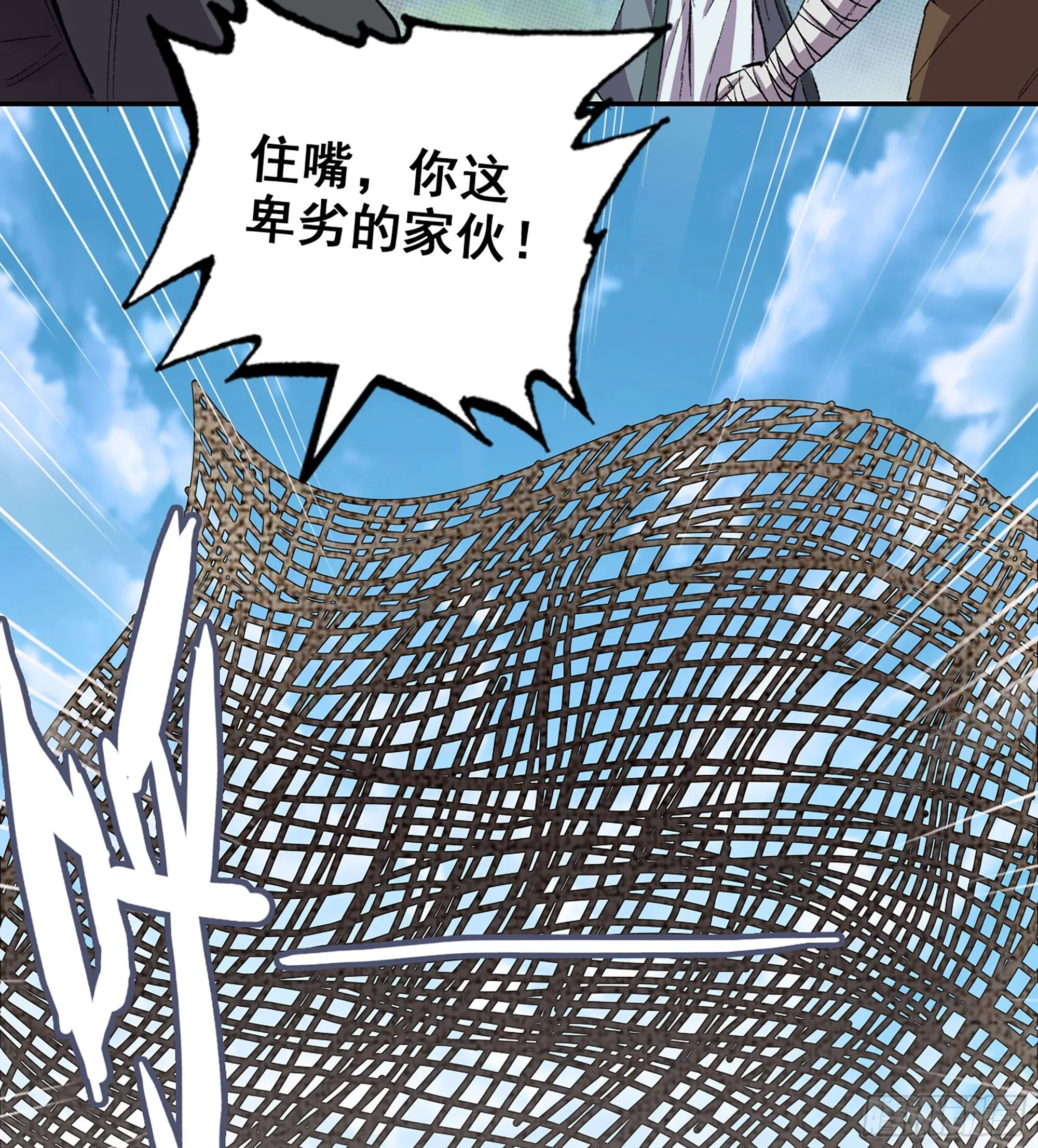 01- 新式劫道107