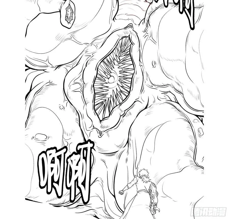26- 成为我的食粮吧！105
