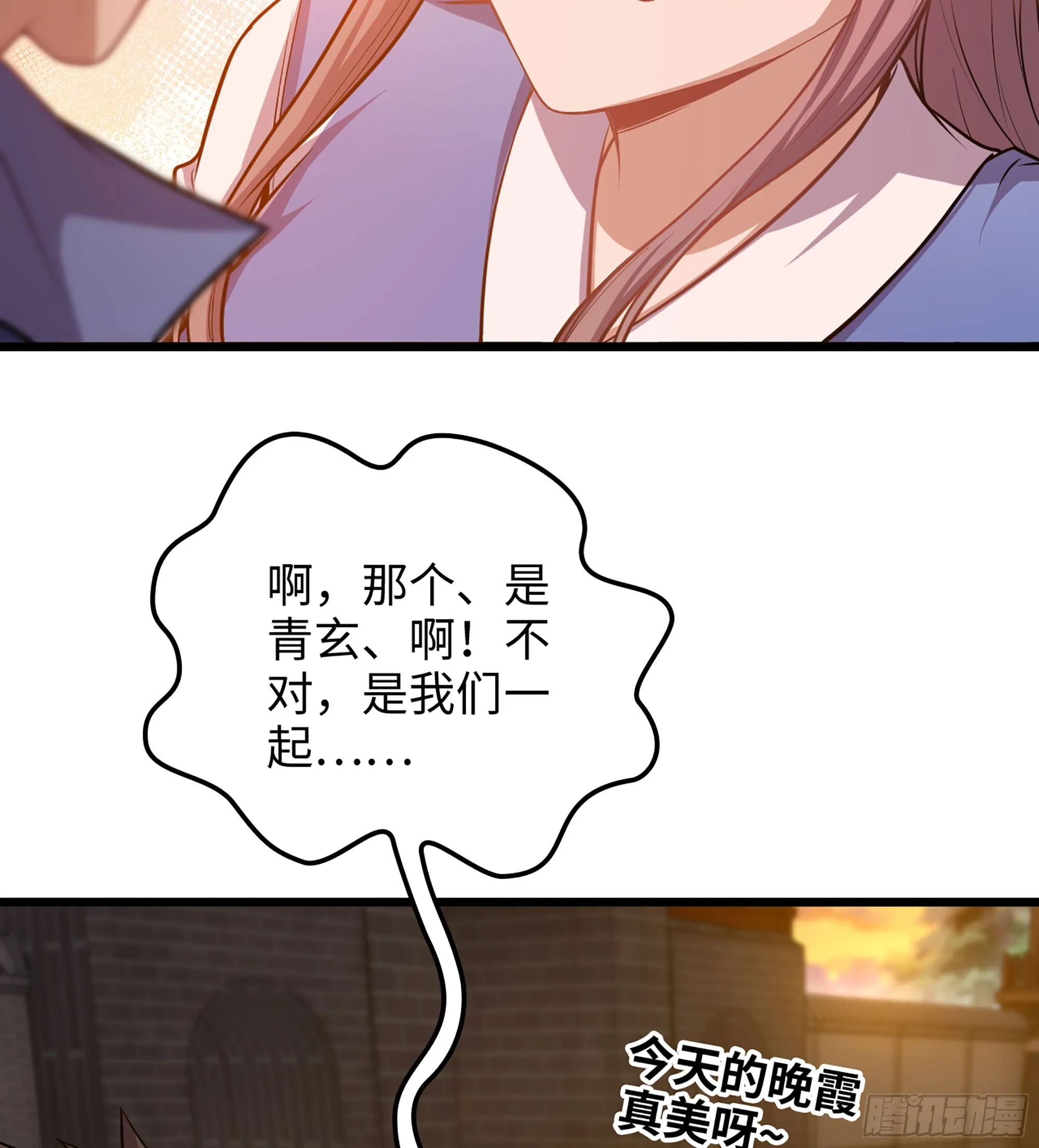 05- 接不住的剑14
