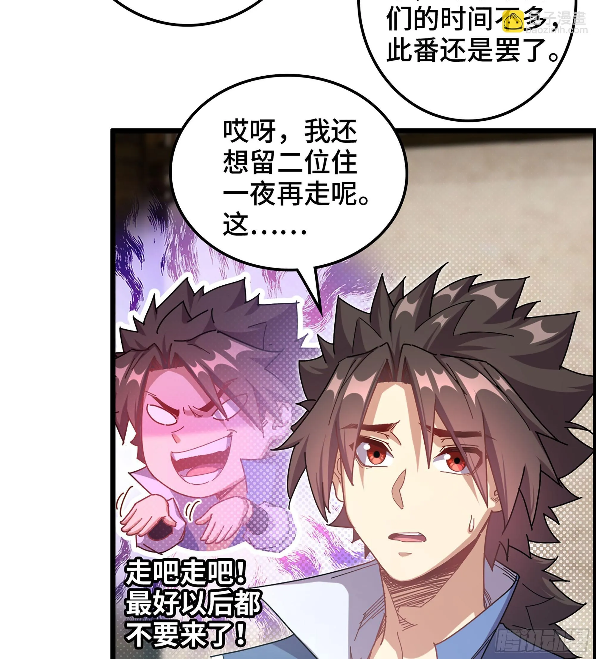 04- 诡秘金丹60