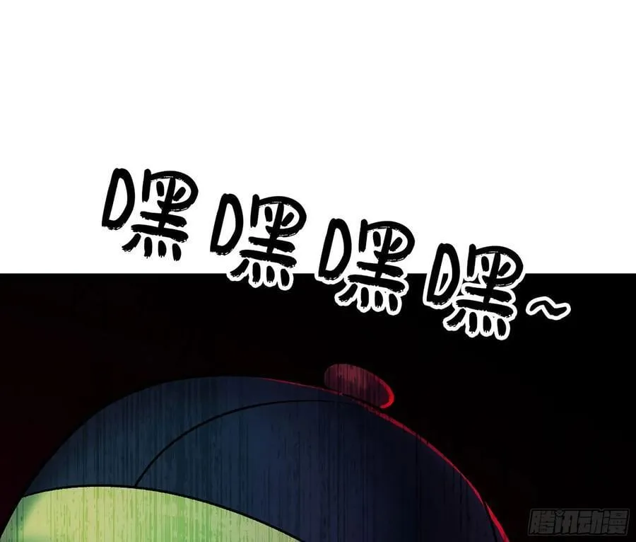 39- 三师兄110