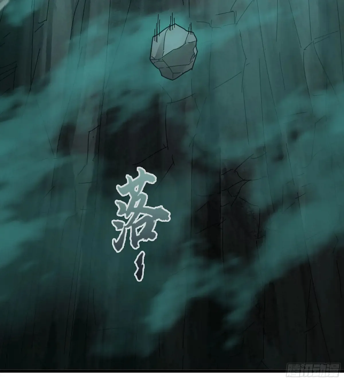 17- 必须无畏55
