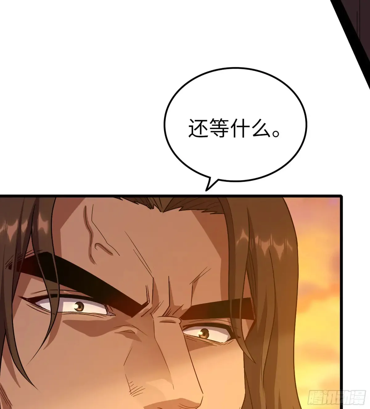 13- 杀身之祸59