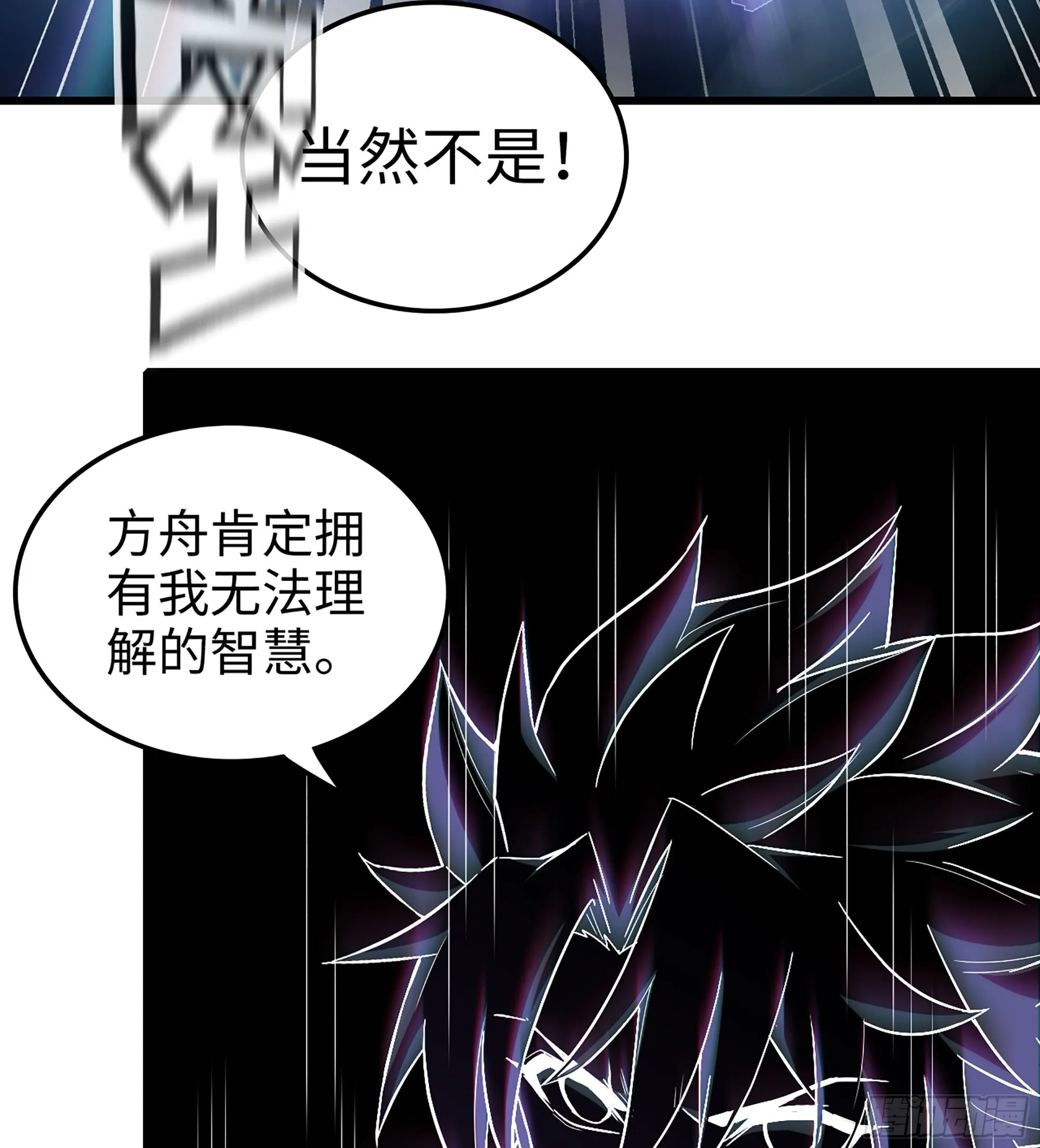 07- [方舟]49
