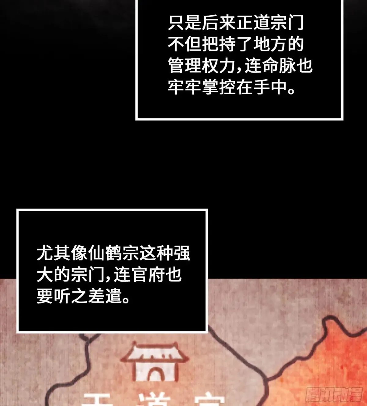 15- 天藏宗39
