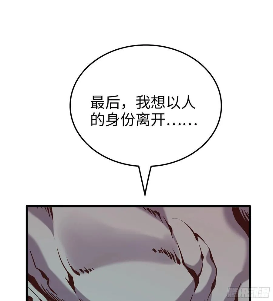 31- 唯一机会71
