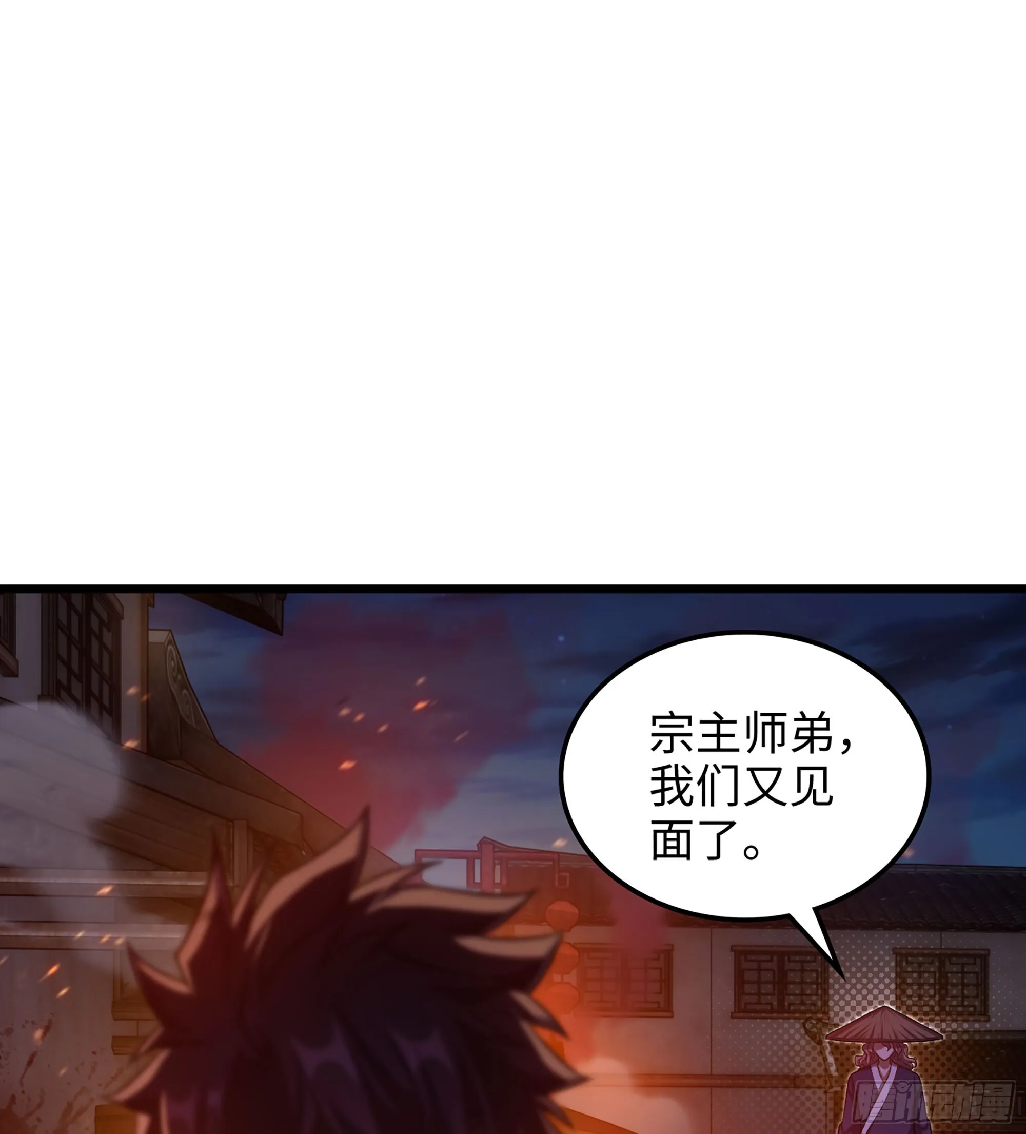 05- 接不住的剑56