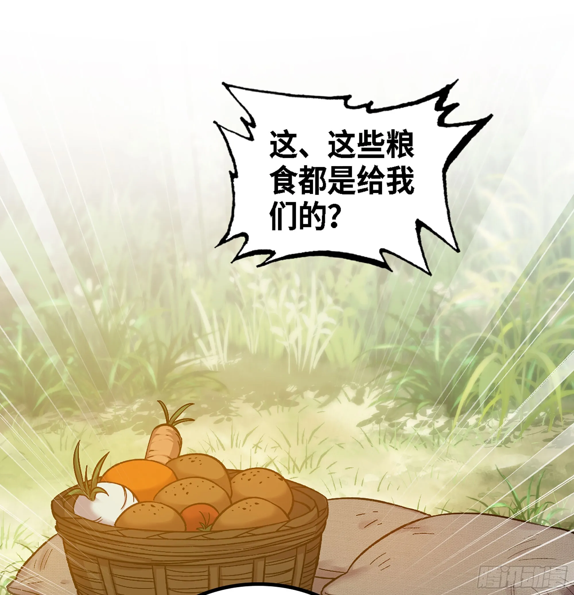 02- 天道宗3