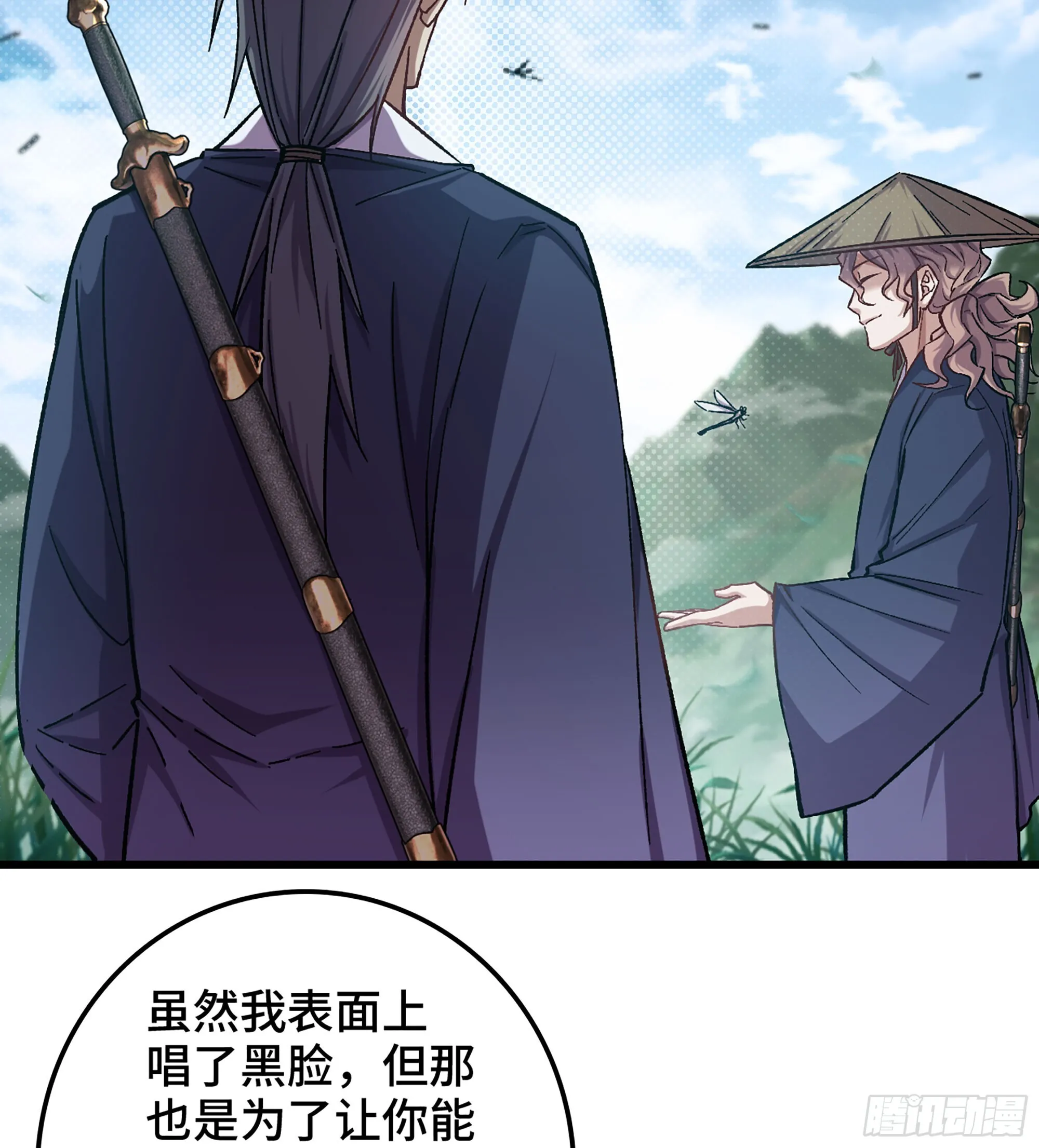 04- 诡秘金丹108