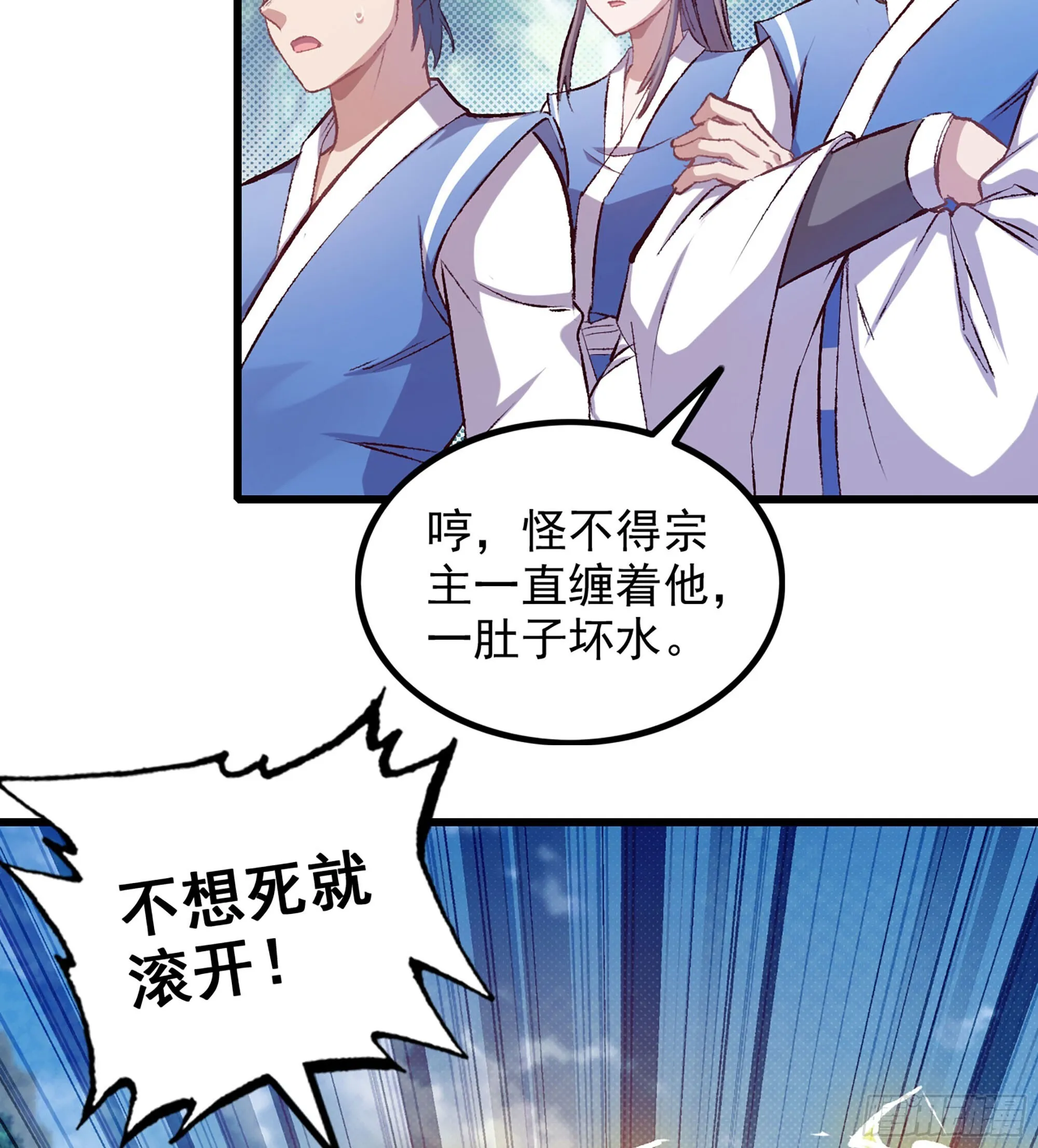 01- 新式劫道135