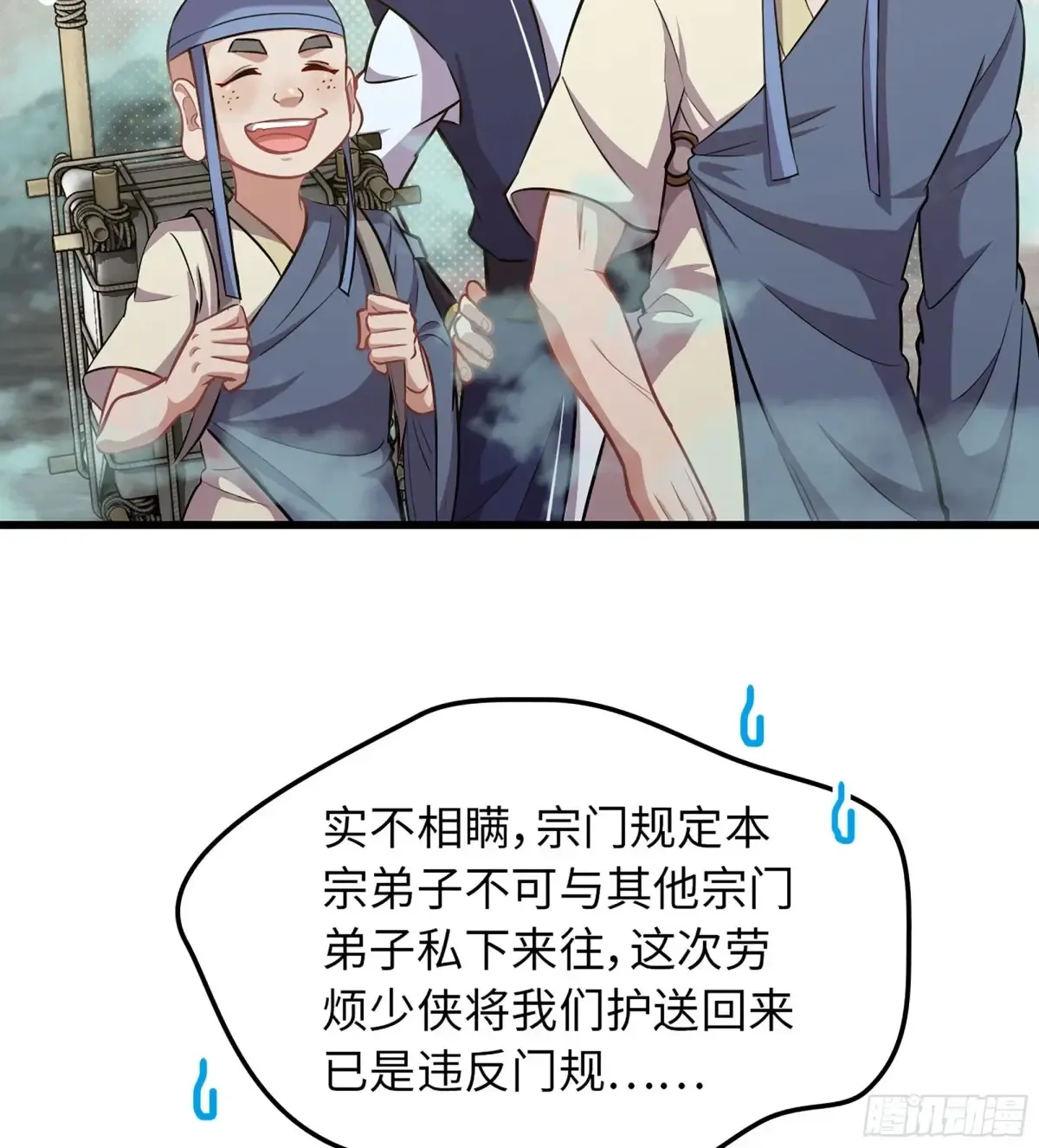 17- 必须无畏9