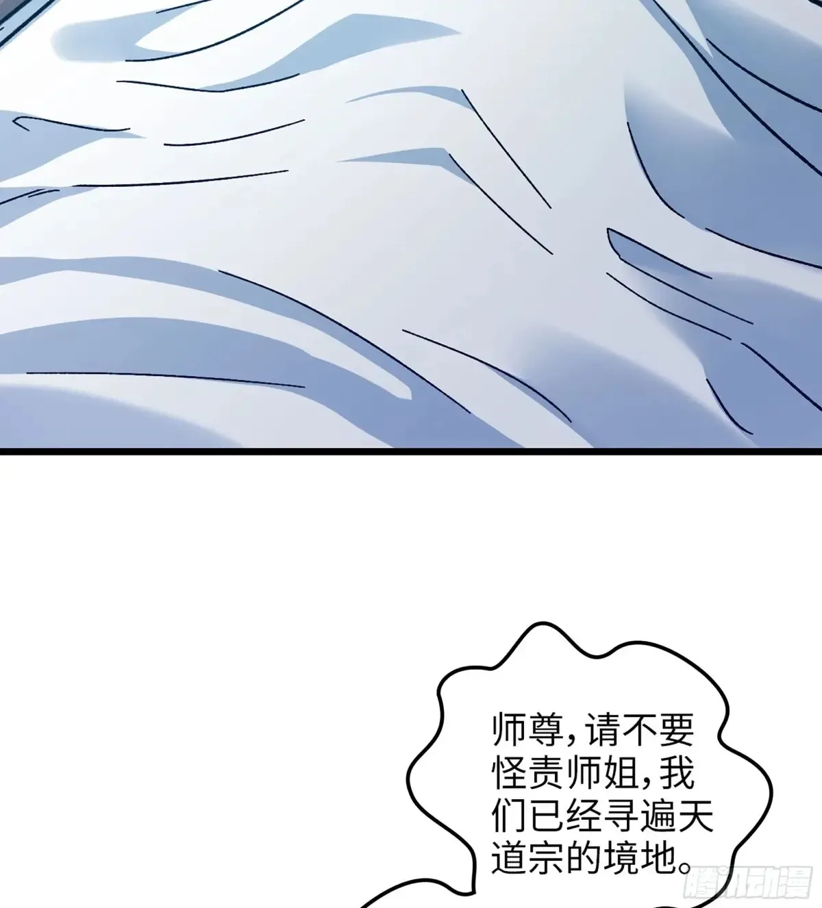 12- 极乐之地79