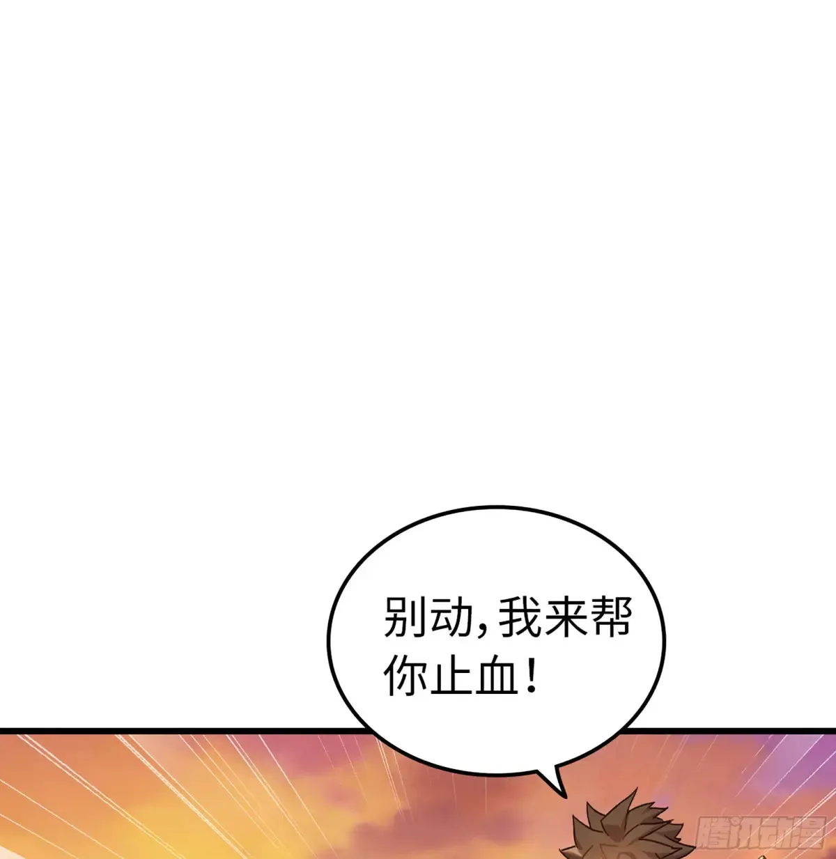 14- 圣门已开21
