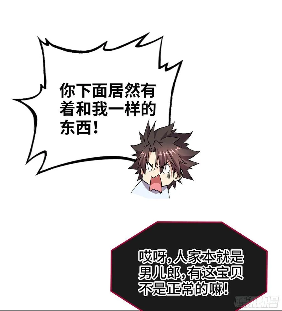 25- 好好吃的样子23