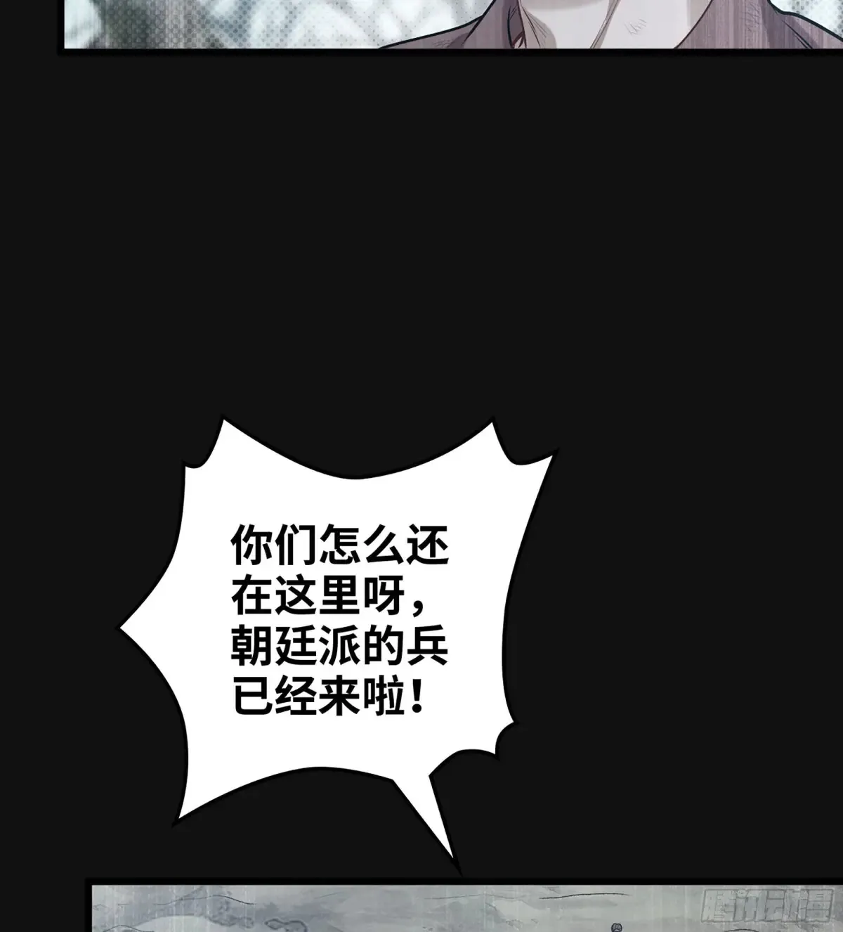 29- 菜人36