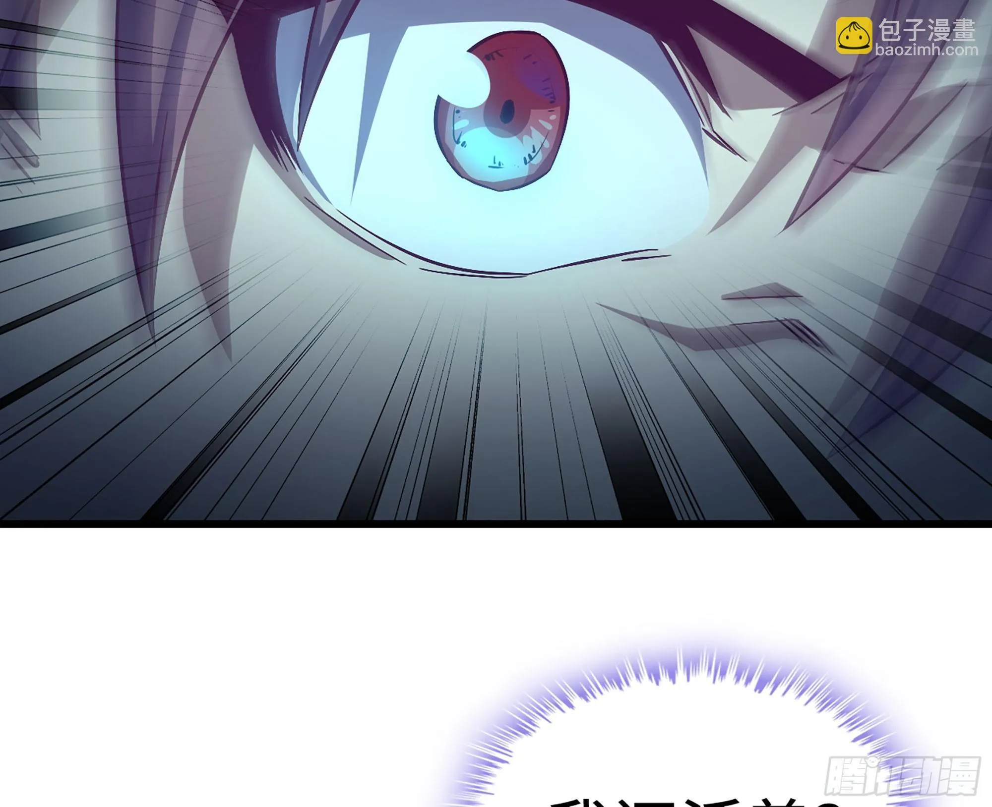 06- 魔道盟68