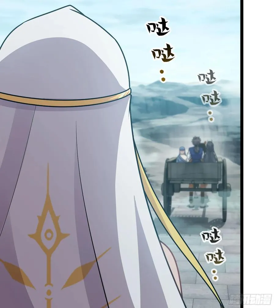 38- 师尊18