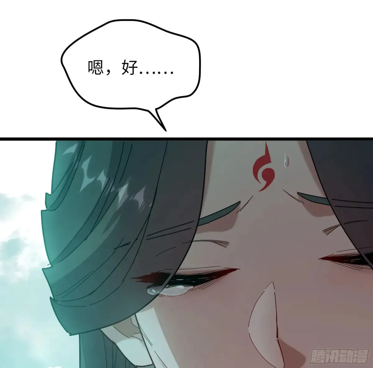 17- 必须无畏29