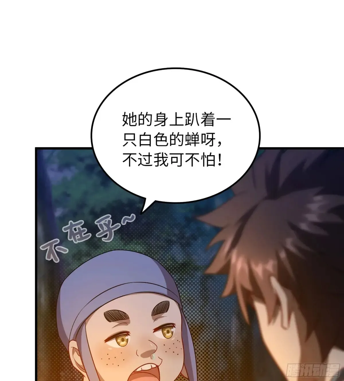 15- 天藏宗20
