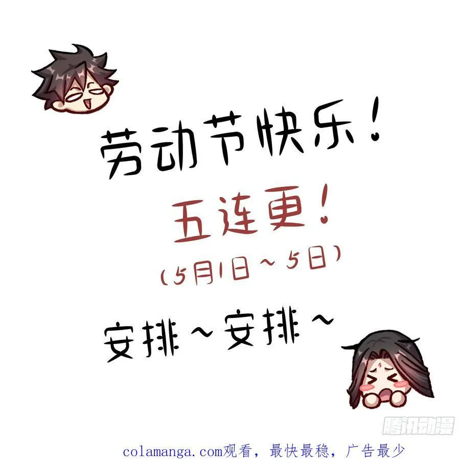 33- 魔姬110